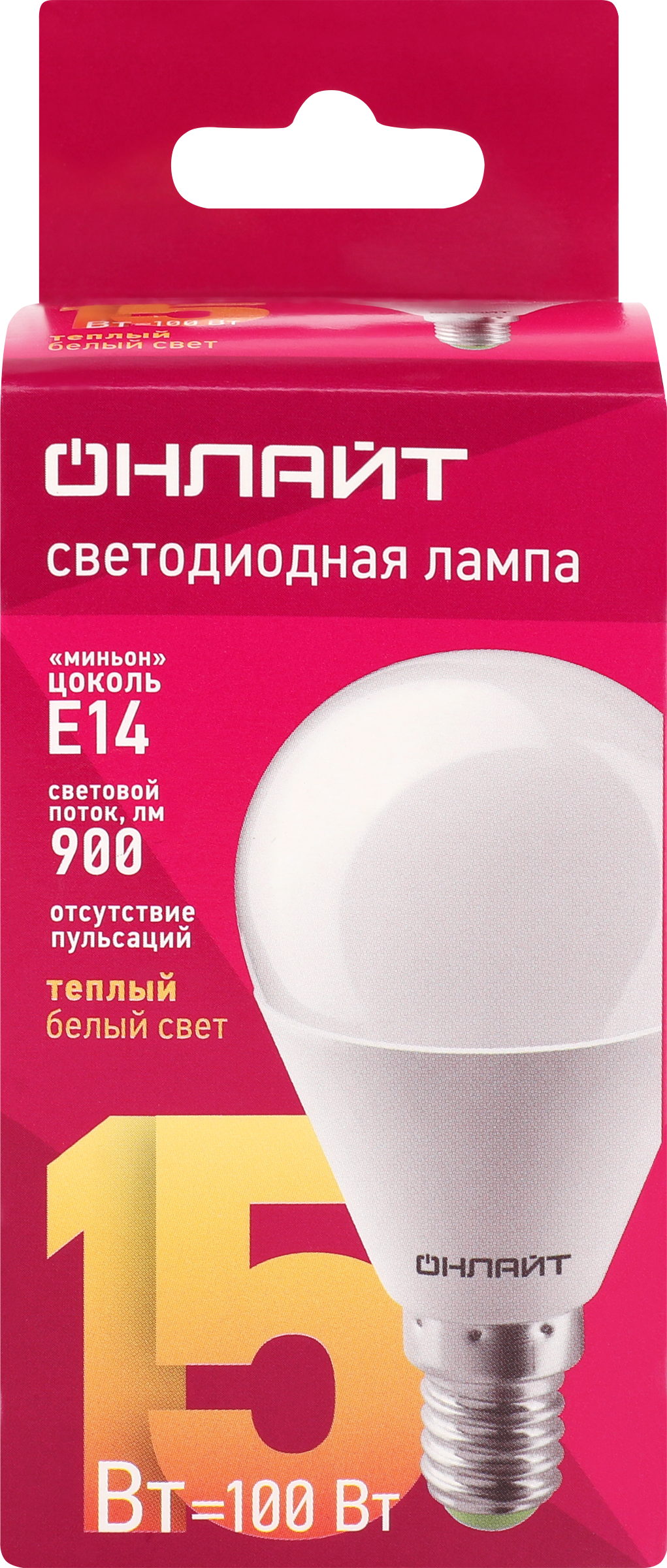 Изображение товара Лампа ОНЛАЙТ шарик 15Вт Е14 теплый свет - уютное освещение