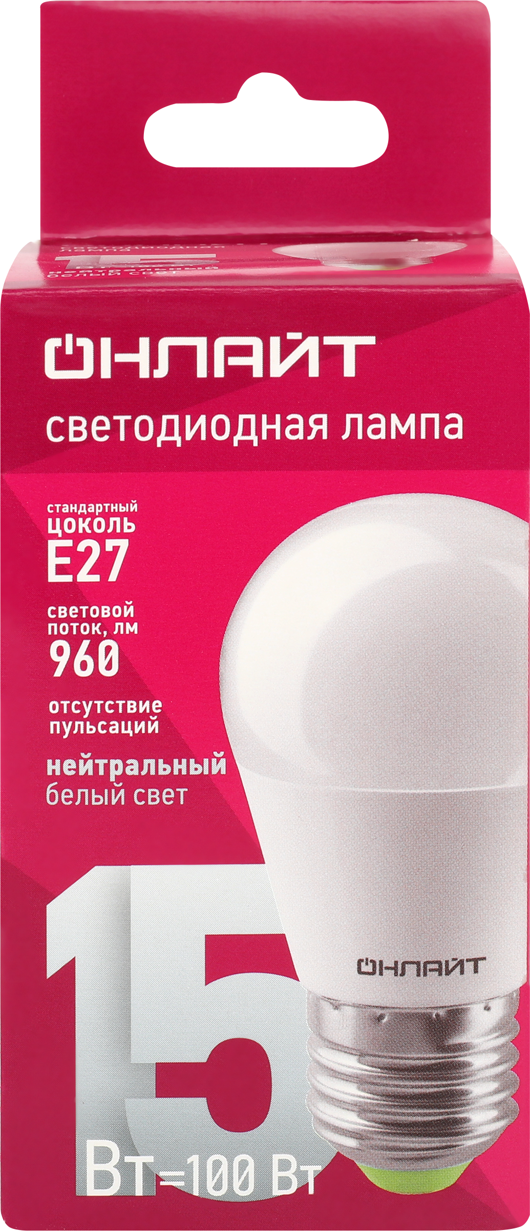Изображение товара Лампа ОНЛАЙТ шарик 15Вт Е27 дневной свет компактная светодиодная лампа