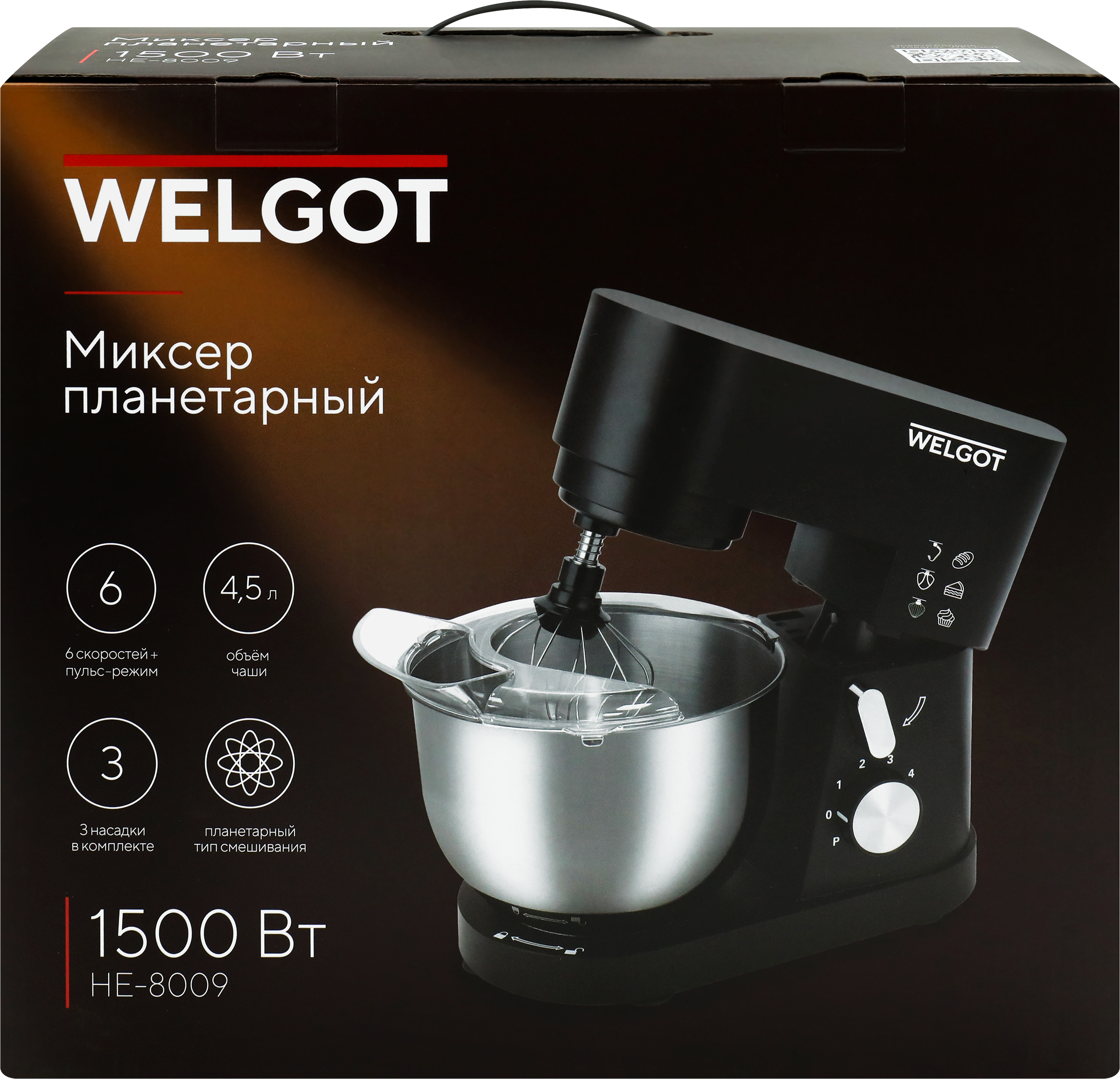 Изображение товара Миксер планетарный WELGOT 1500Вт, Арт. HE-8009