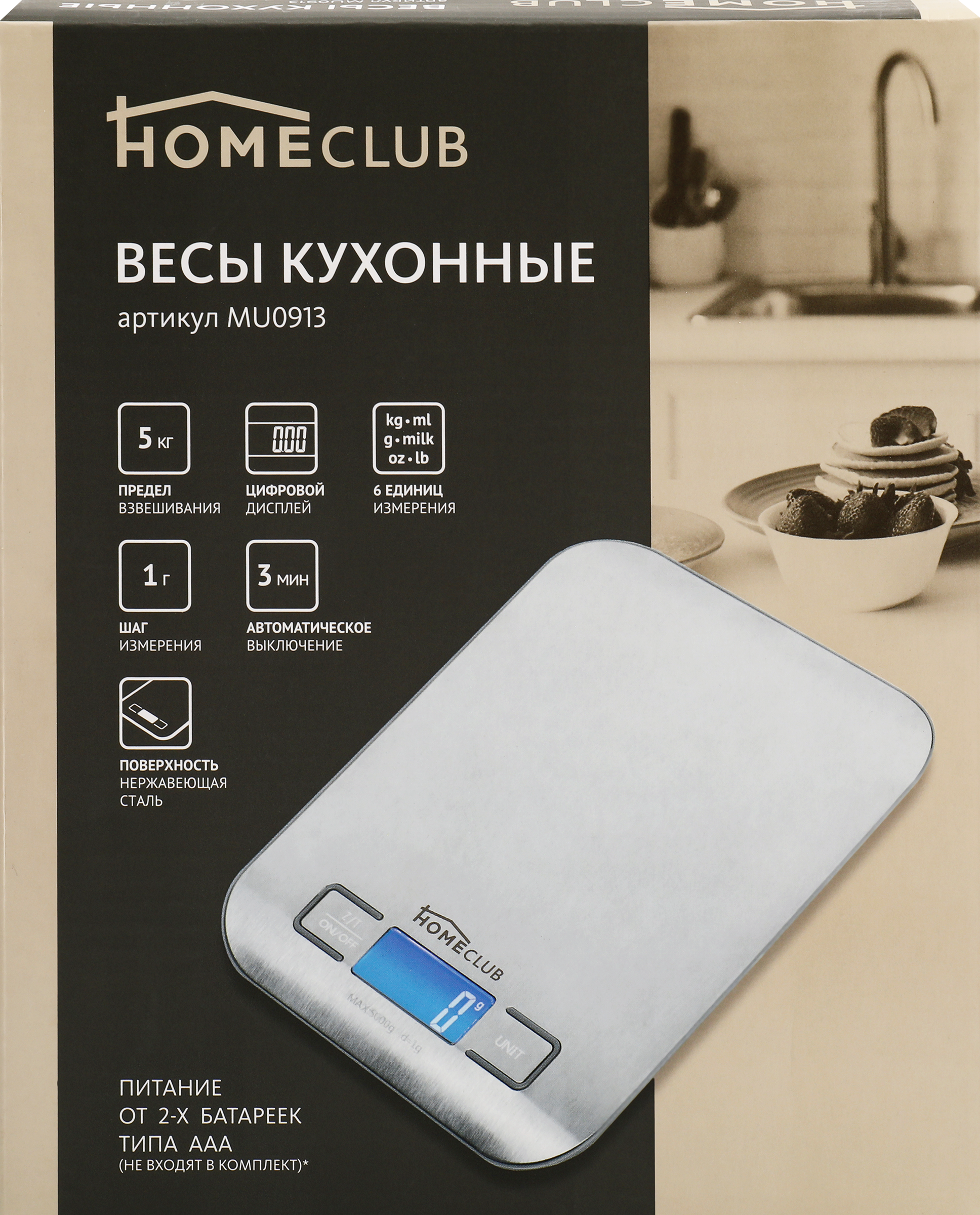 Изображение товара Кухонные весы HOMECLUB металл 5 кг дисплей подсветка из нержавейки