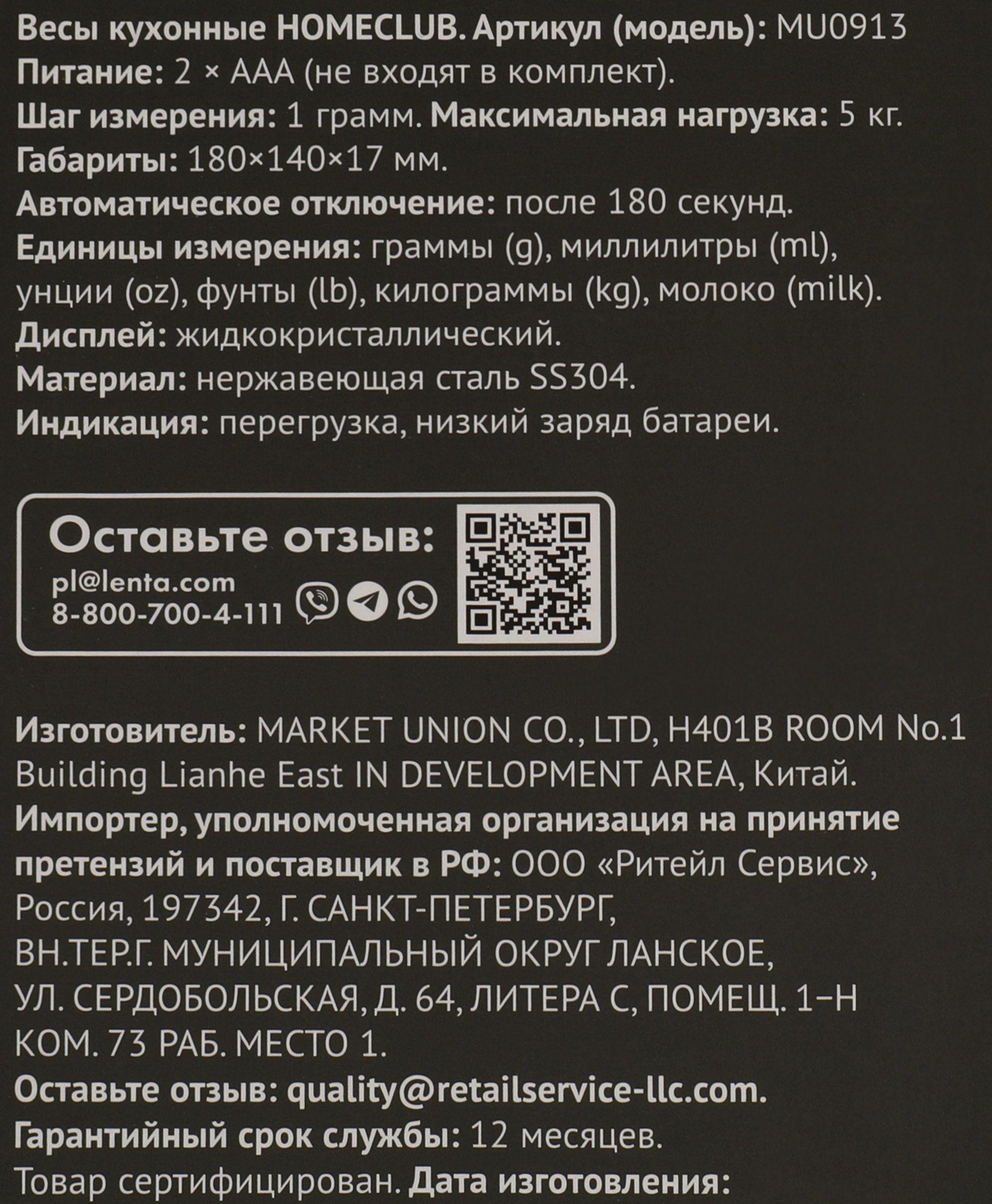 Превью изображения товара