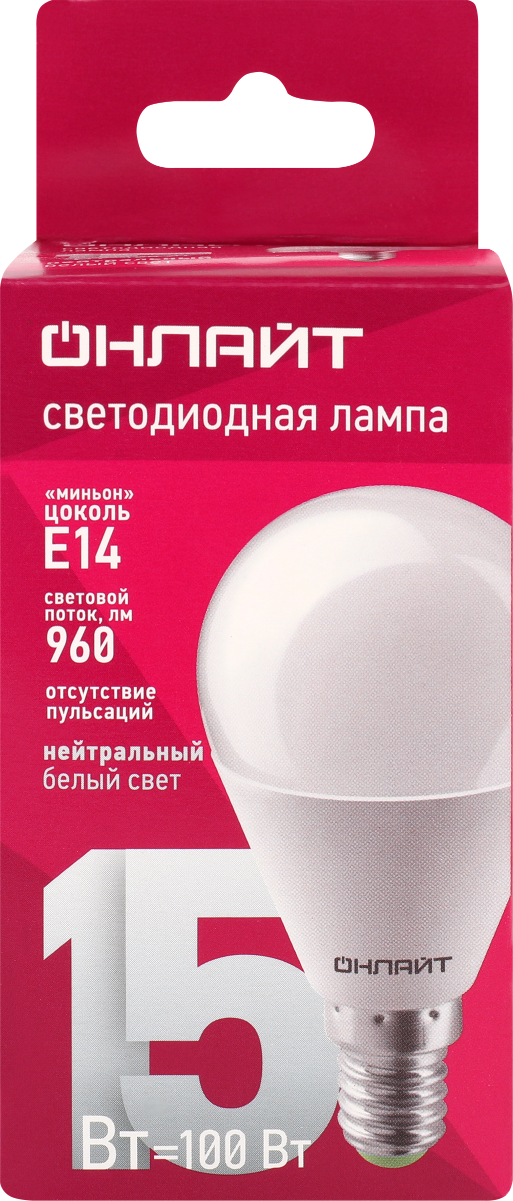Изображение товара Лампа ОНЛАЙТ шарик 15Вт Е14 дневной свет светильник освещение