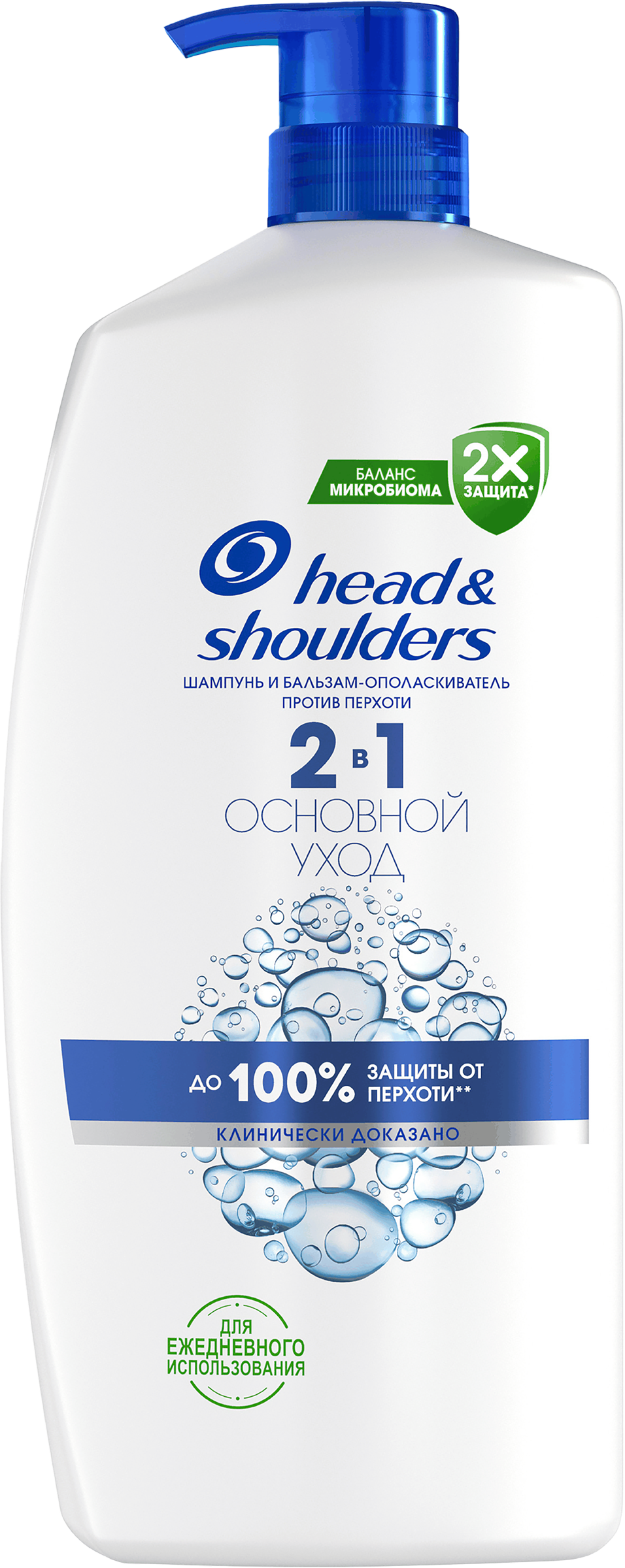 Изображение товара Шампунь для волос HEAD&SHOULDERS Основной уход, против перхоти, 800мл