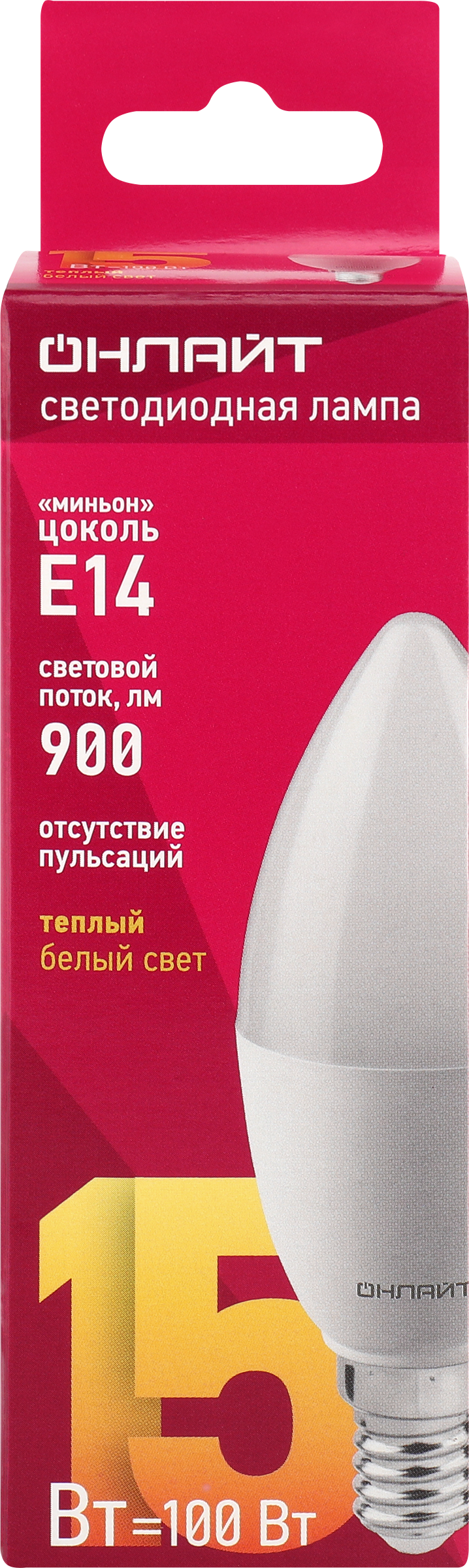 Изображение товара Лампа свеча 15Вт Е14 теплый свет ОНЛАЙТ - компактная, прочная и экономичная