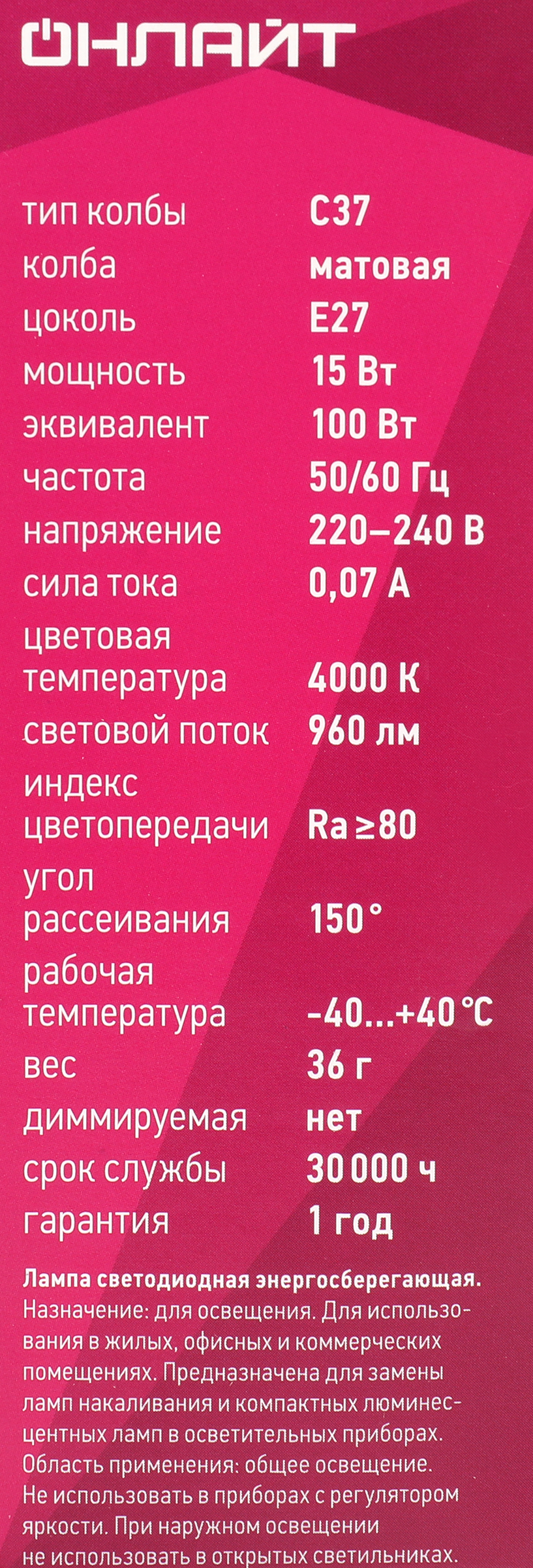 Превью изображения товара