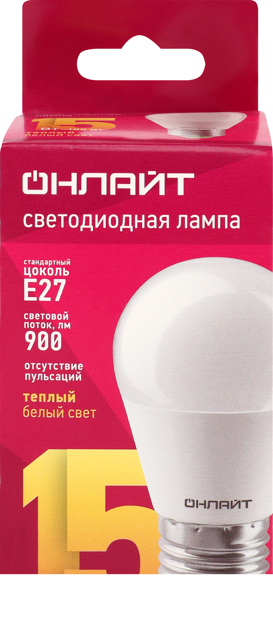 Изображение товара Лампа ОНЛАЙТ шарик 15Вт Е27 теплый свет для дома и офиса