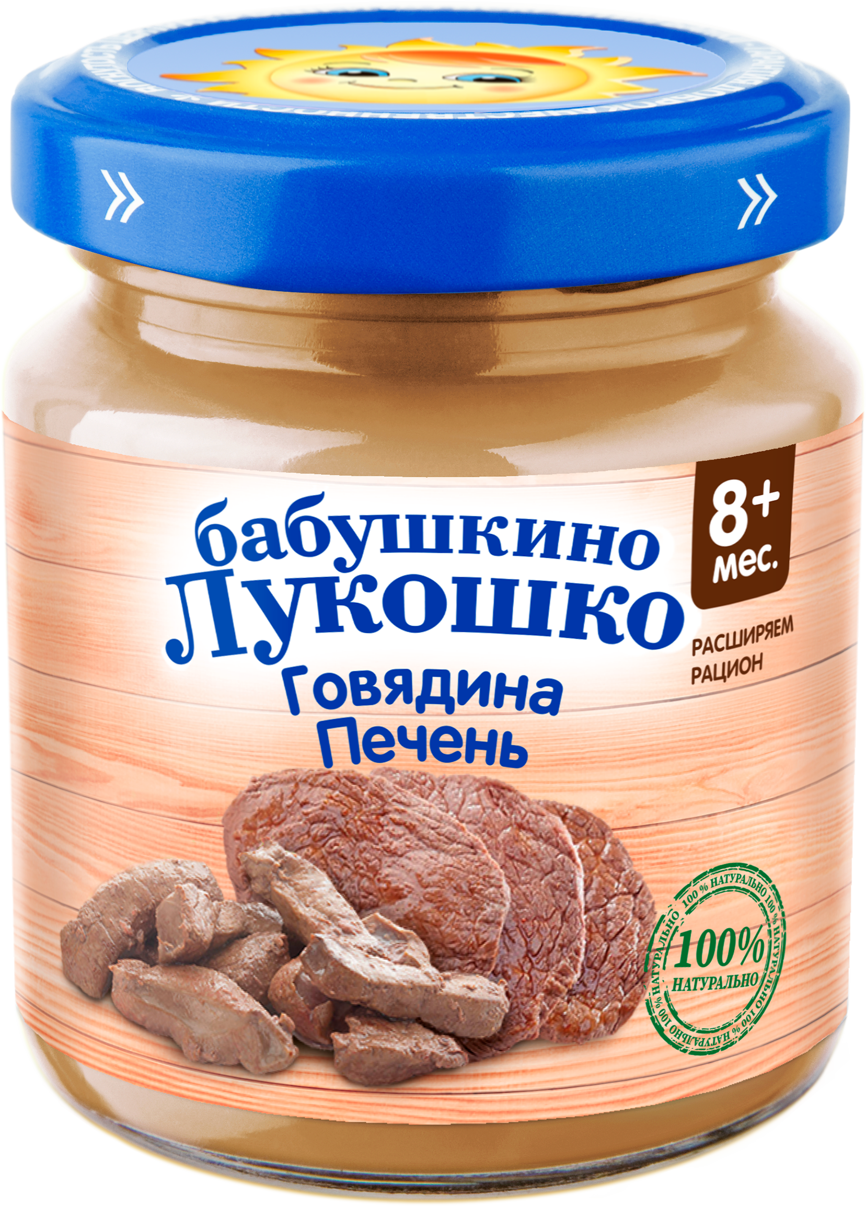 Изображение товара Пюре мясное БАБУШКИНО ЛУКОШКО Говядина и печень для малышей 8 месяцев и старше 100г