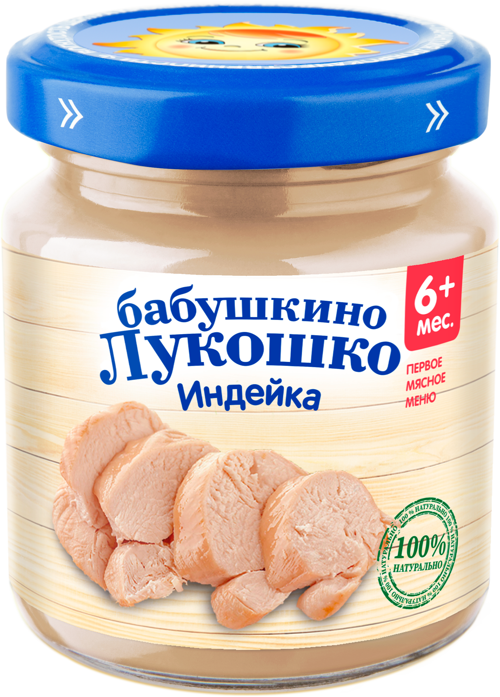 Изображение товара Пюре мясное БАБУШКИНО ЛУКОШКО Индейка с 6 месяцев 100г натуральное питание для детей