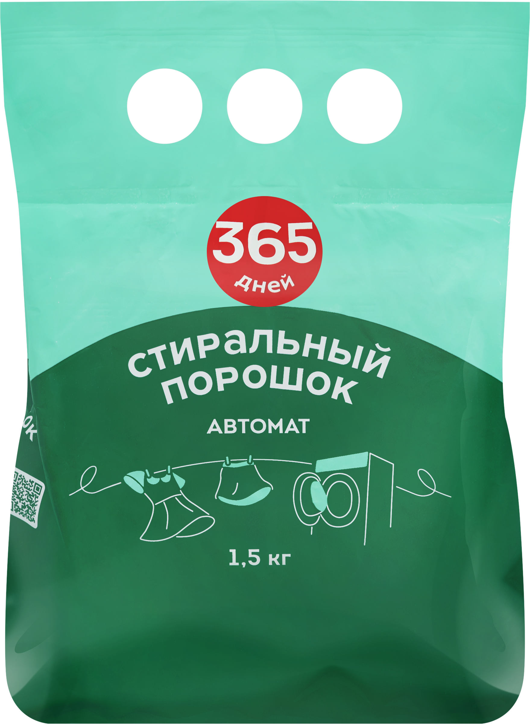 Изображение товара Стиральный порошок 365 ДНЕЙ автомат, 1,5кг