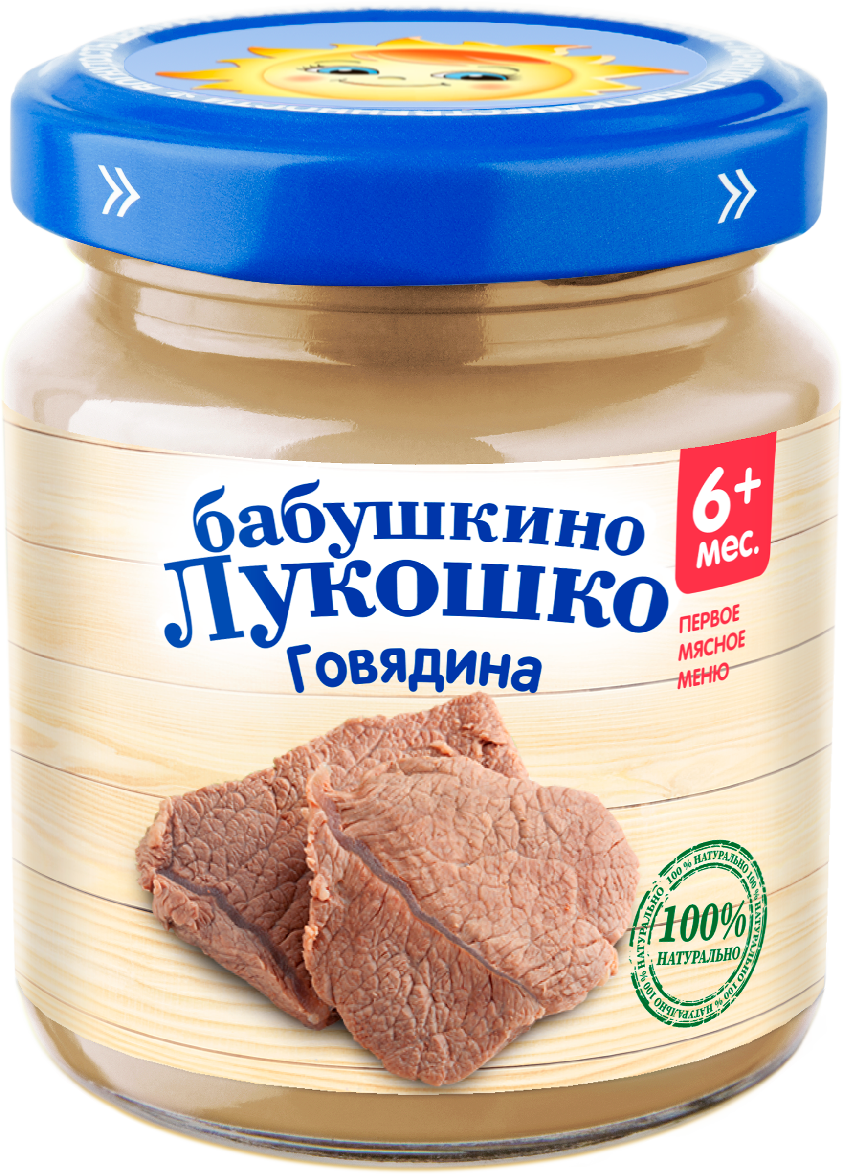 Изображение товара Пюре мясное БАБУШКИНО ЛУКОШКО Говядина для детей 6 месяцев 100г