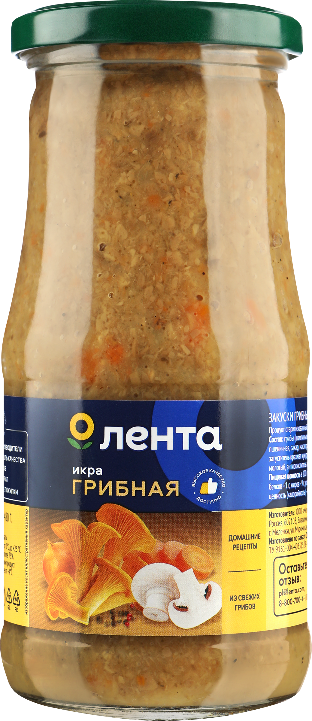 Изображение товара Икра грибная ЛЕНТА, 480г