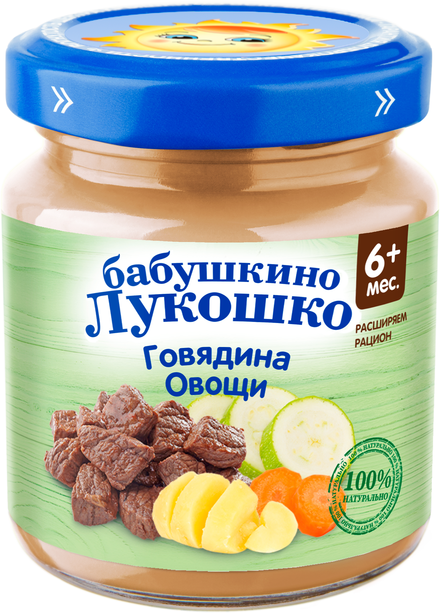 Изображение товара Пюре мясо-овощное БАБУШКИНО ЛУКОШКО с говядиной 100г для детей от 6 месяцев