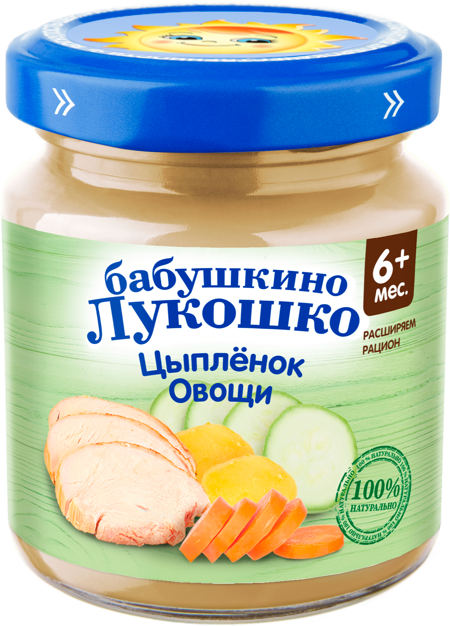 Изображение товара Пюре мясо-овощное БАБУШКИНО ЛУКОШКО Рагу с цыпленком для малышей