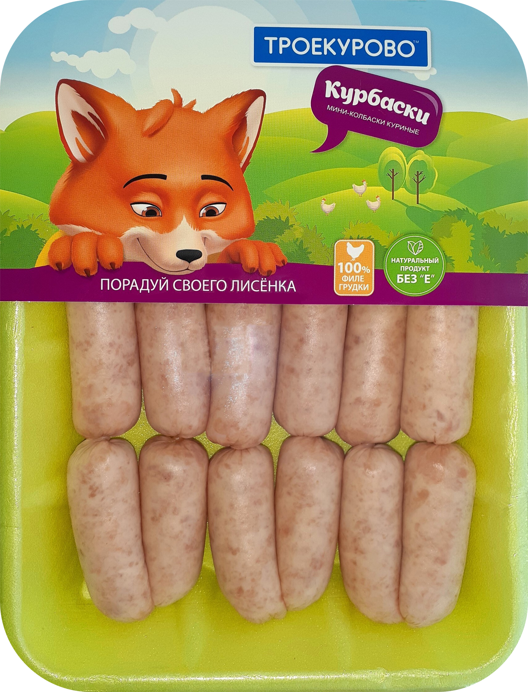 Изображение товара Колбаски куриные ТРОЕКУРОВО Курбаски мини, 350г