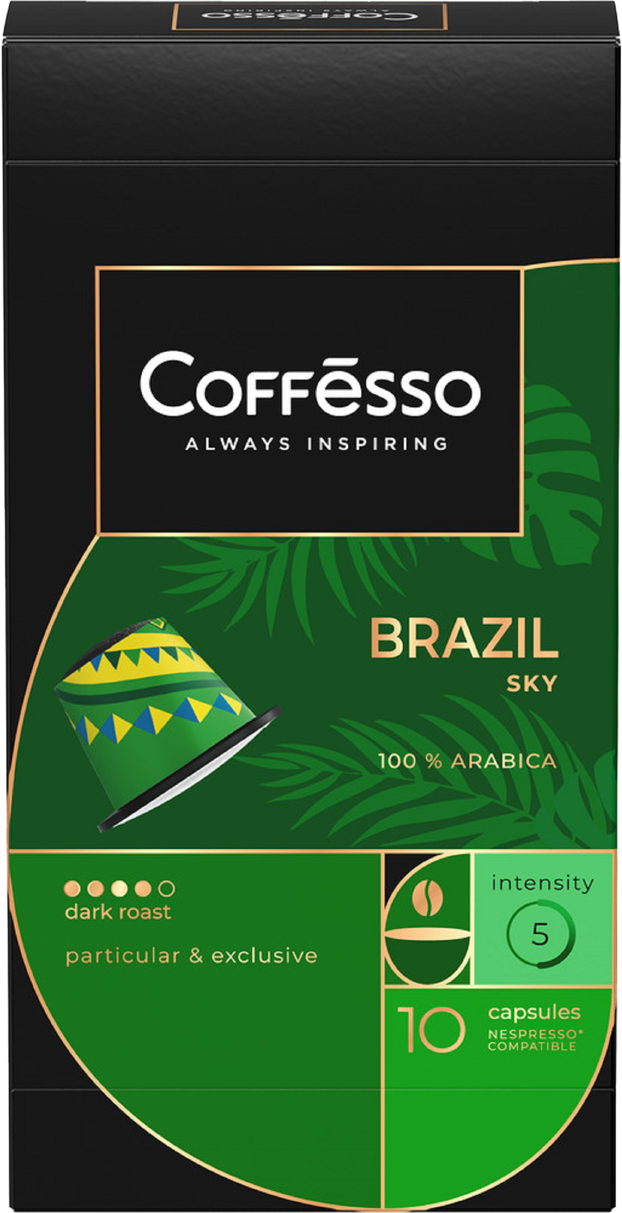 Изображение товара Кофе в капсулах COFFESSO Brazil Sky, 10кап
