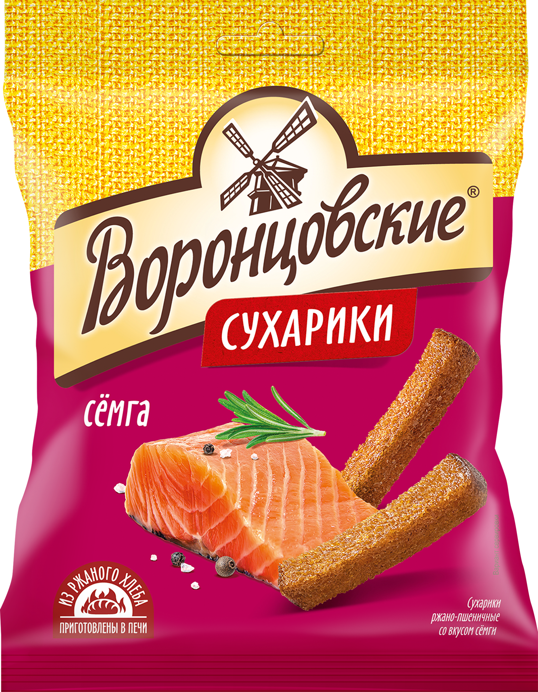 Изображение товара Сухарики ржано-пшеничные со вкусом семги ВОРОНЦОВСКИЕ 120г