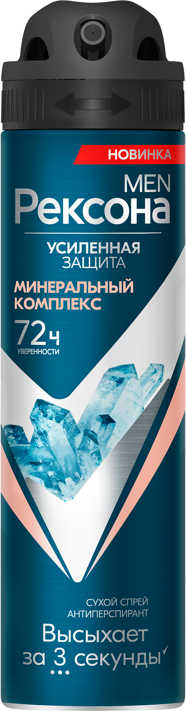 Изображение товара Дезодорант-спрей мужской РЕКСОНА Men Минеральная пудра 150мл