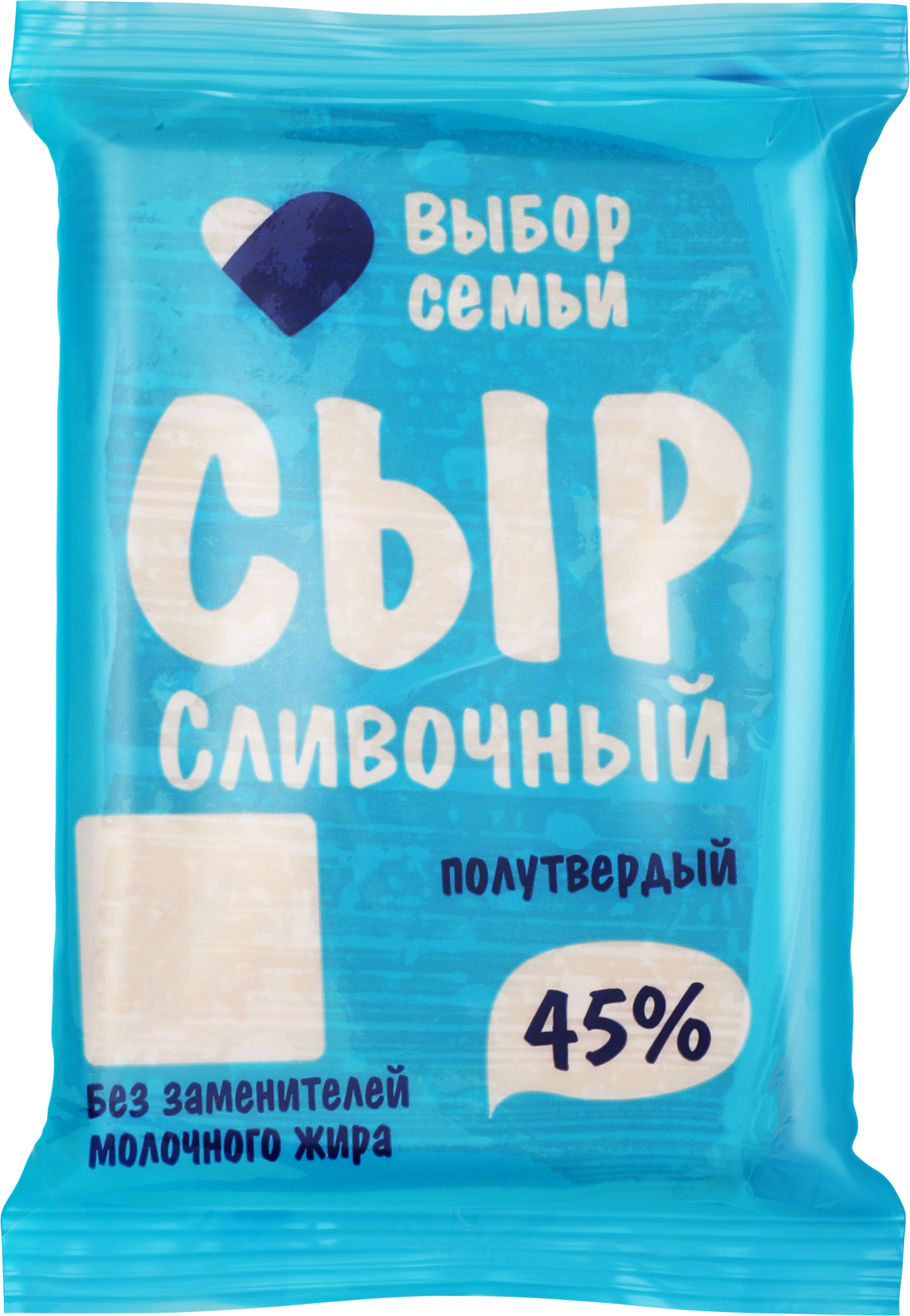 Изображение товара Сыр ВЫБОР СЕМЬИ Сливочный 45% 300 г натуральный российский продукт