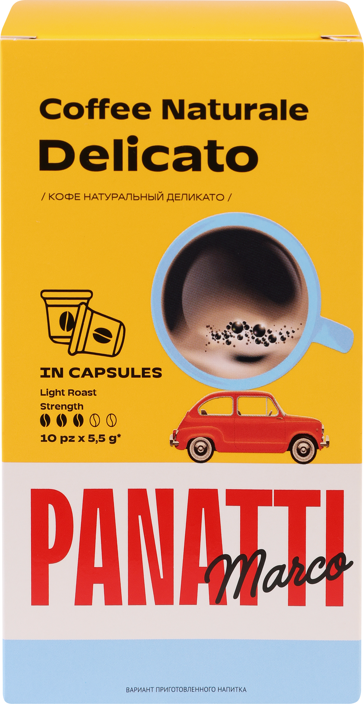 Изображение товара Кофе молотый в капсулах MARCO PANATTI Delicato, 10кап