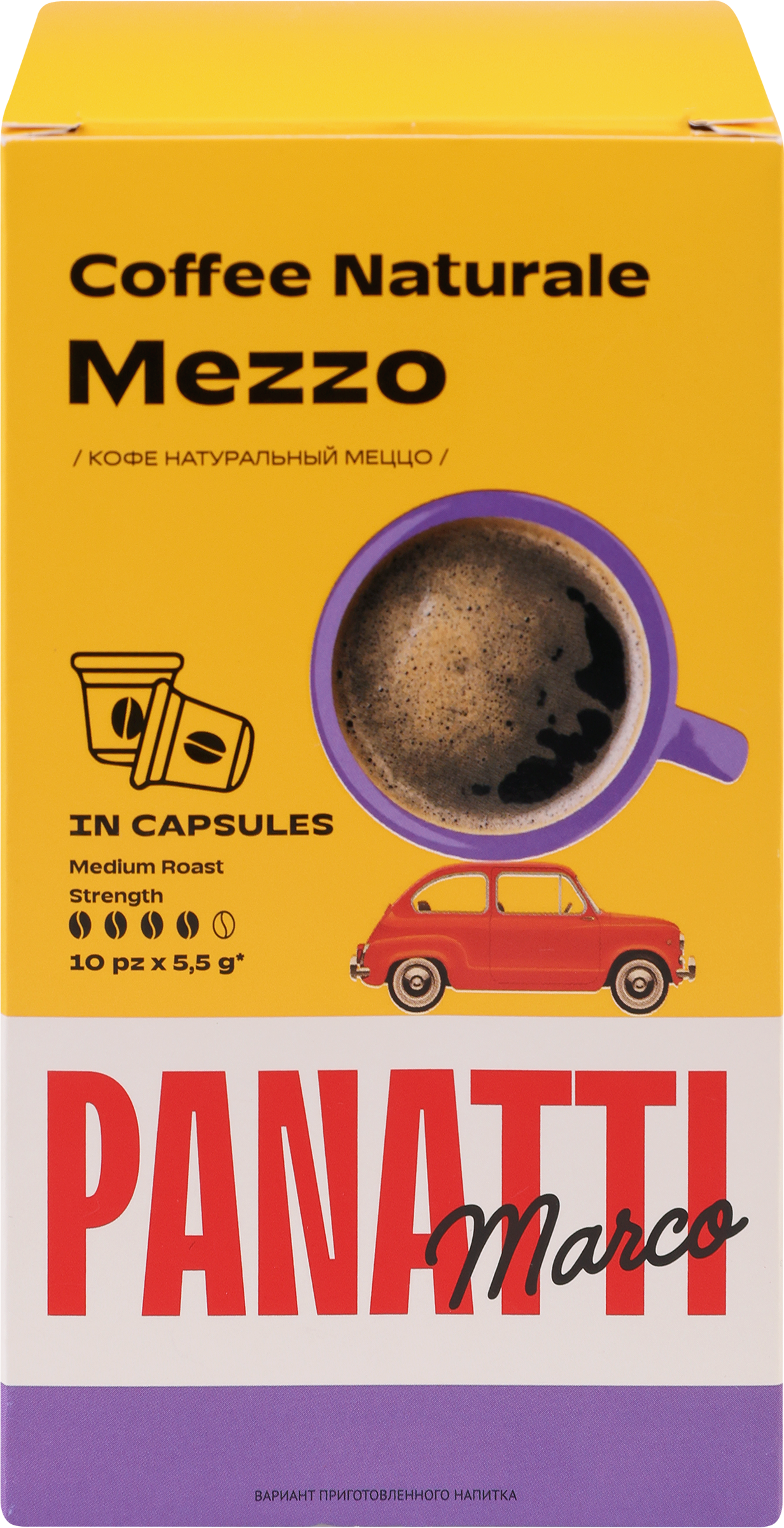 Изображение товара Кофе молотый в капсулах MARCO PANATTI Mezzo, 10кап