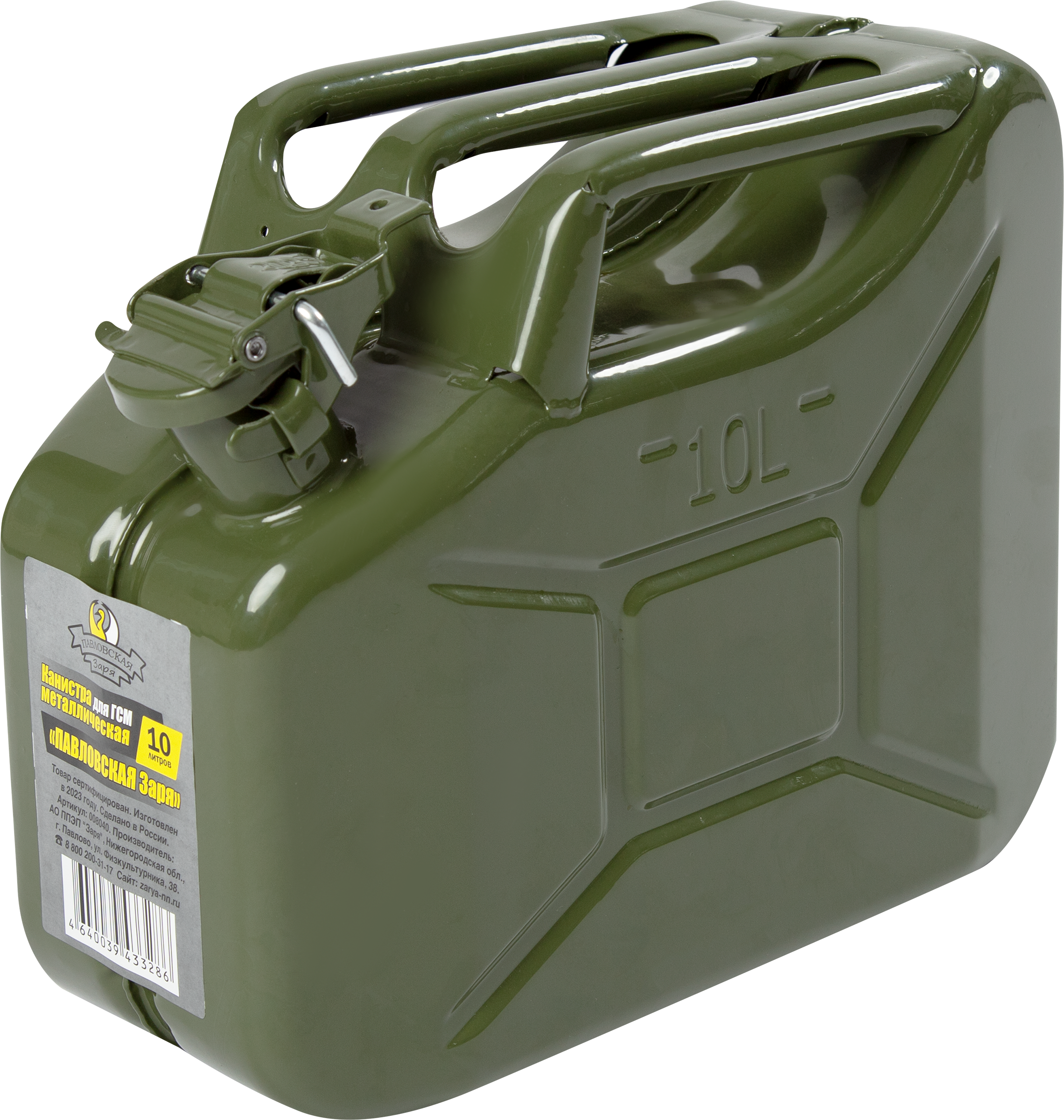 Изображение товара Канистра ЗАРЯ с запорным шплинтом 10л оливковая для бензина