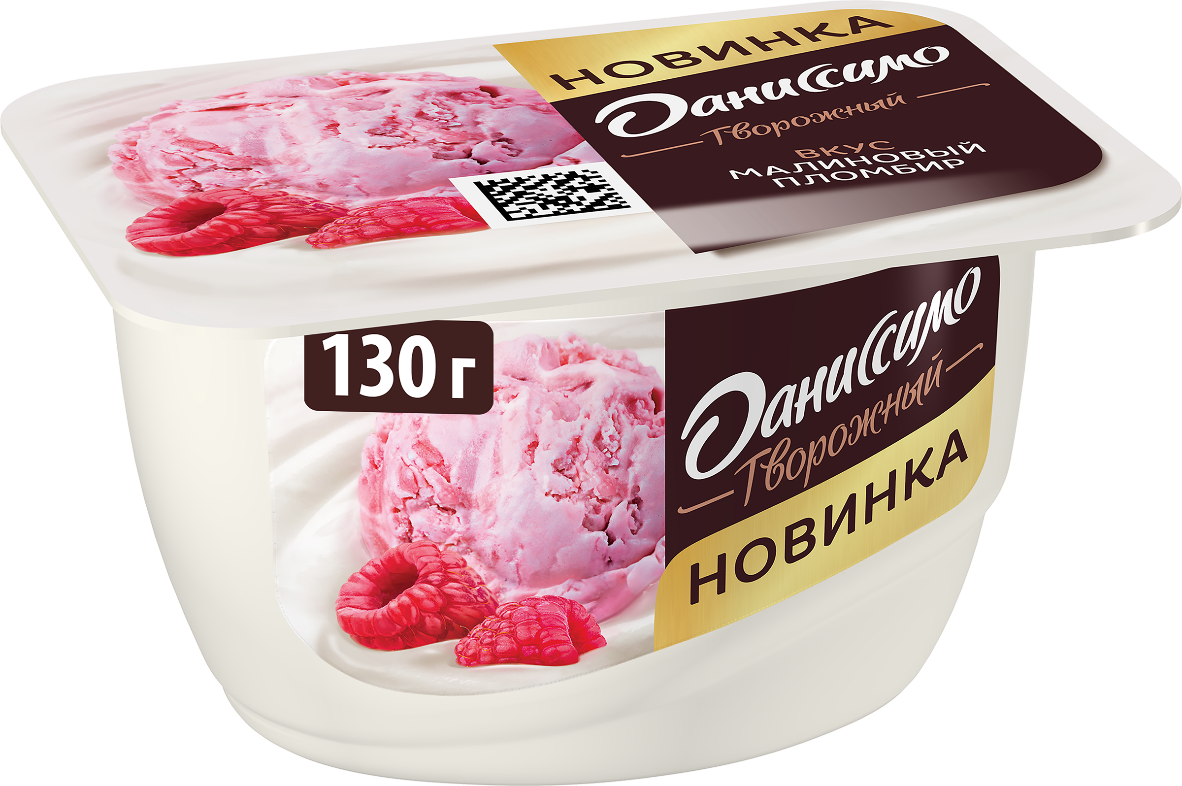 Изображение товара ДАНИССИМО Малиновый пломбир 5,6% 130г творожный десерт без змж