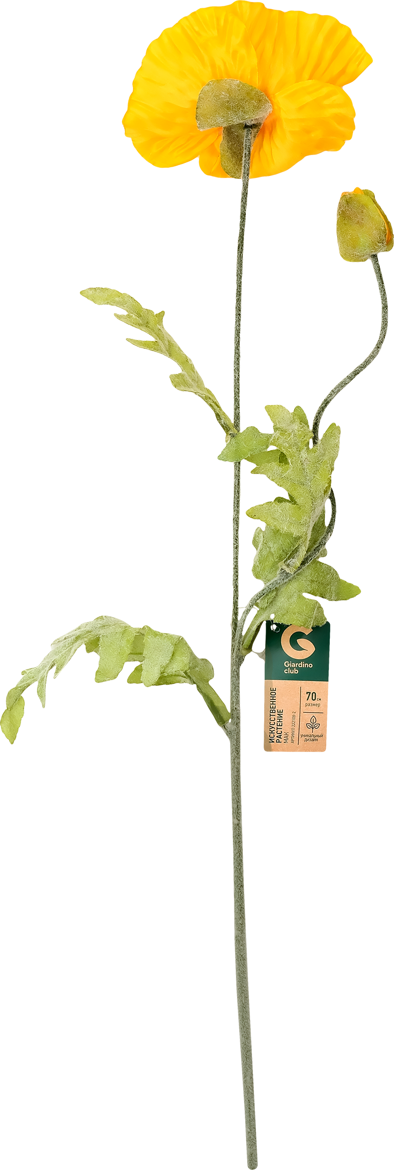 Изображение товара Растение искусственное GIARDINO CLUB Мак 70см, Арт. 222108-2