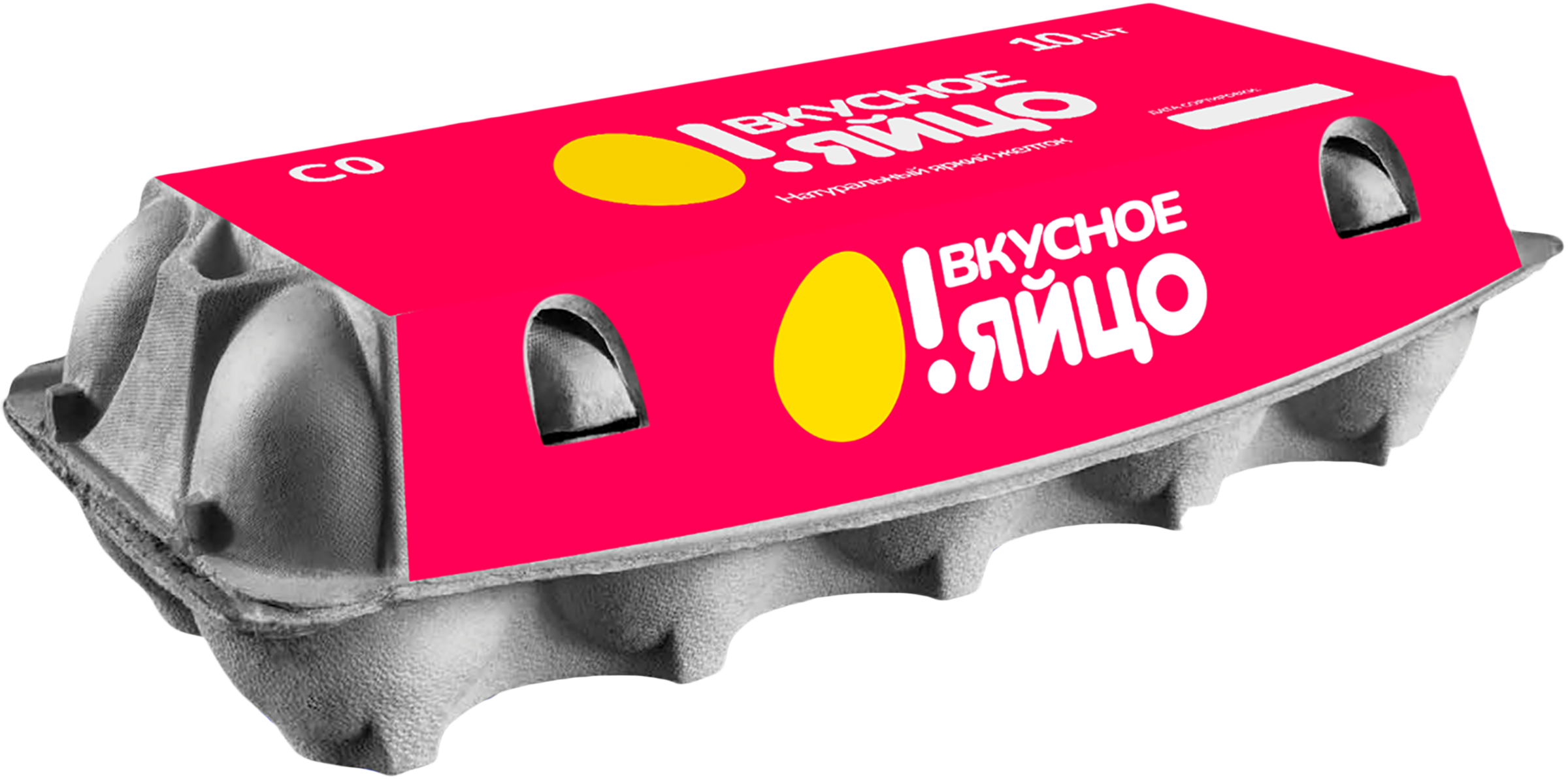 Изображение товара Яйцо куриное О!ЯЙЦО СО, 10шт Изображение товара Яйцо куриное О!ЯЙЦО СО, 10шт