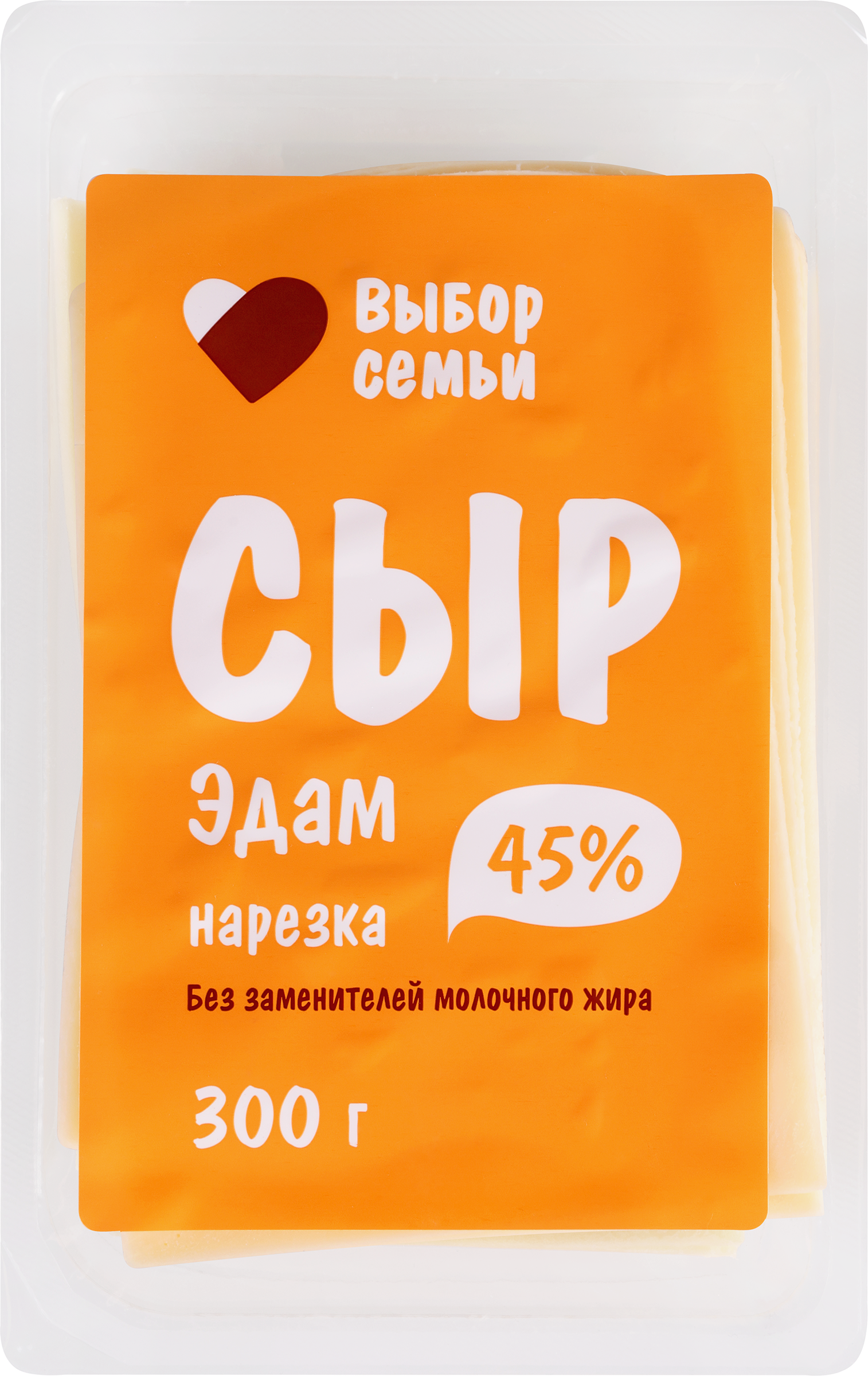 Изображение товара Сыр ВЫБОР СЕМЬИ Эдам 45% нарезка 300г без змж Россия