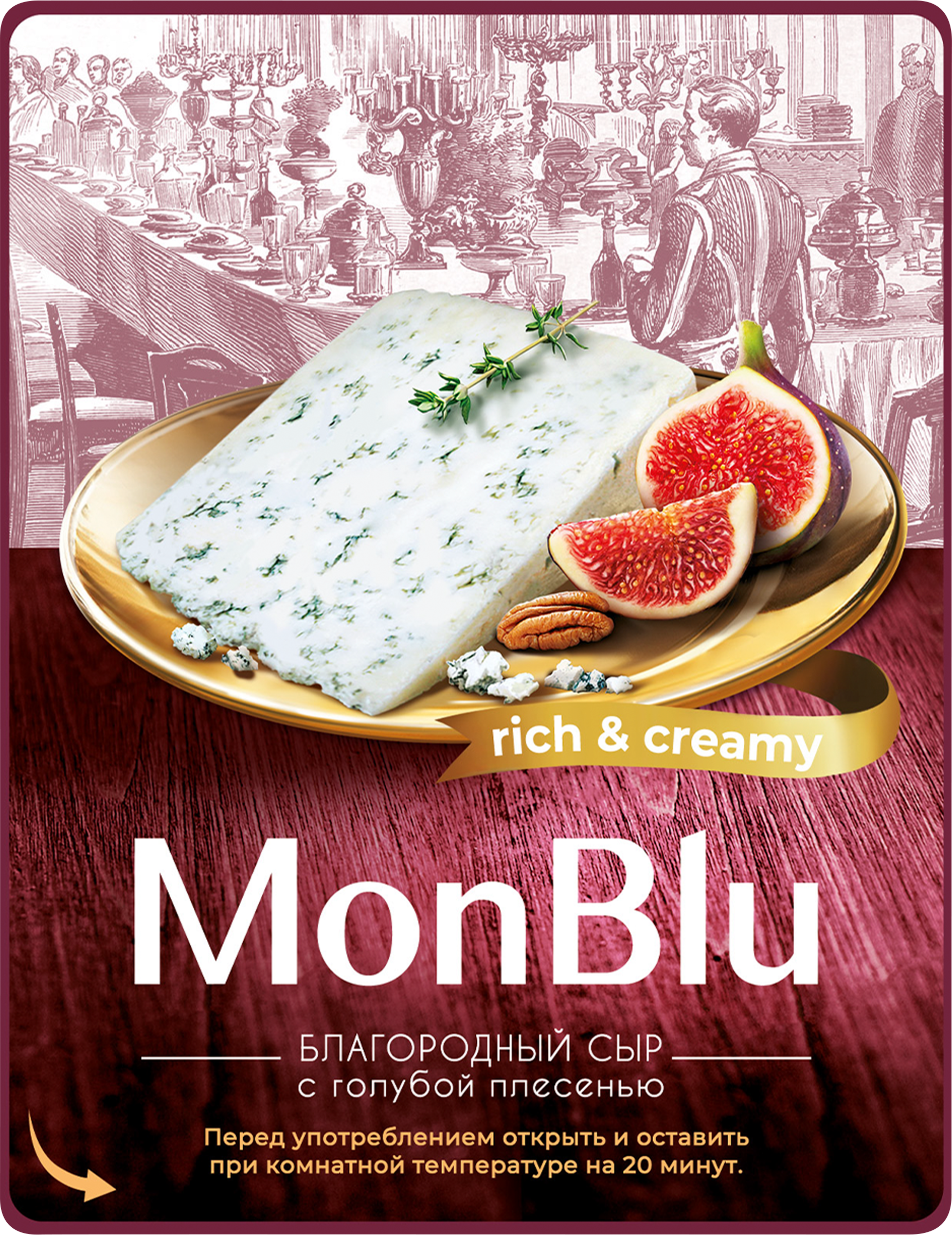 Изображение товара Сыр MONBLU сливочный с голубой плесенью 60% без змж 100 г