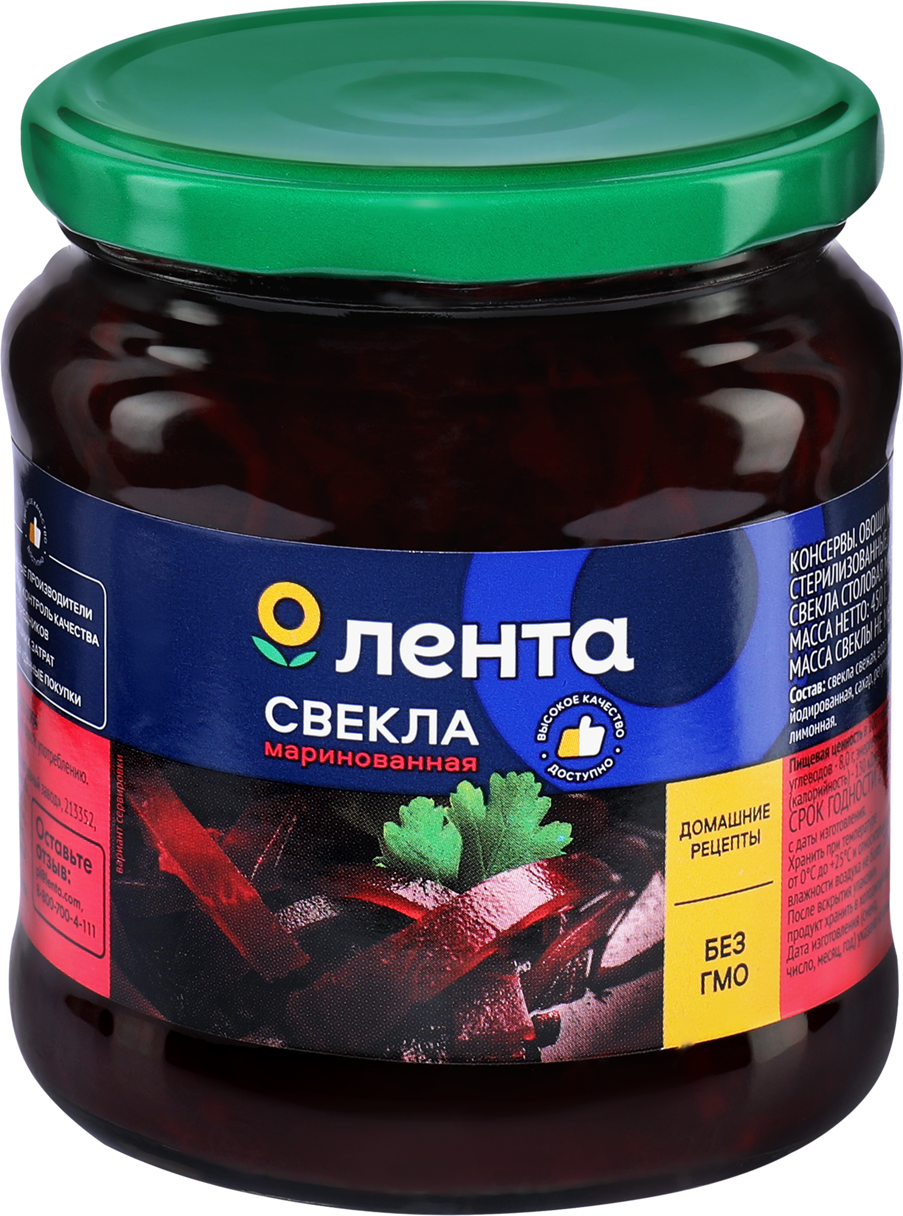 Изображение товара Свекла маринованная ЛЕНТА столовая 450 мл - вкусная и хрустящая консервация для салатов и закусок