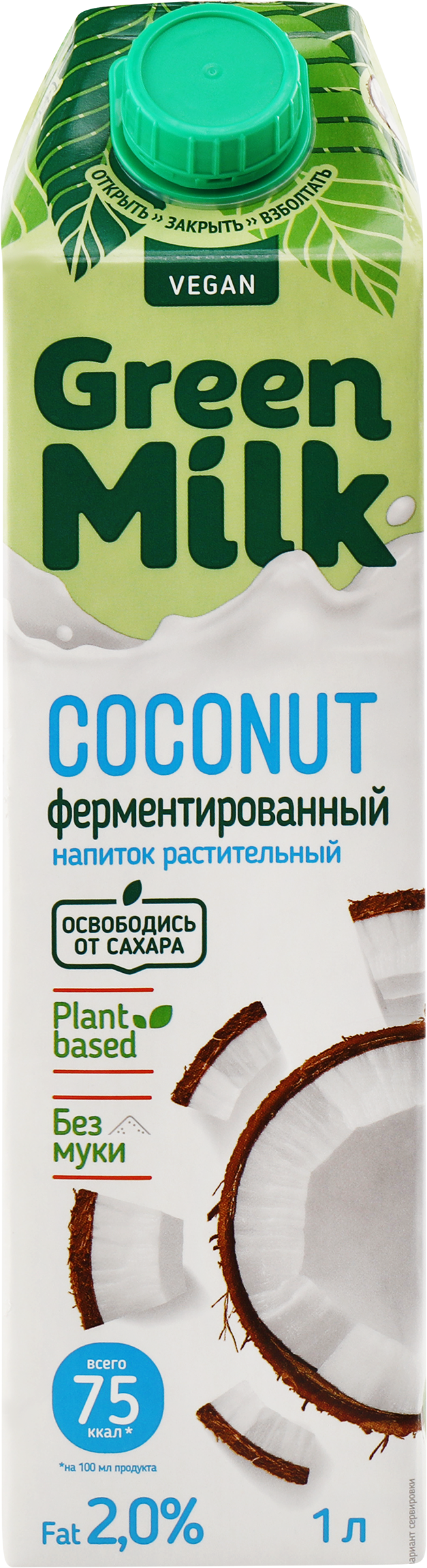 Изображение товара Напиток ячменно-нутовый GREEN MILK Кокос 1000мл натуральный растительный напиток