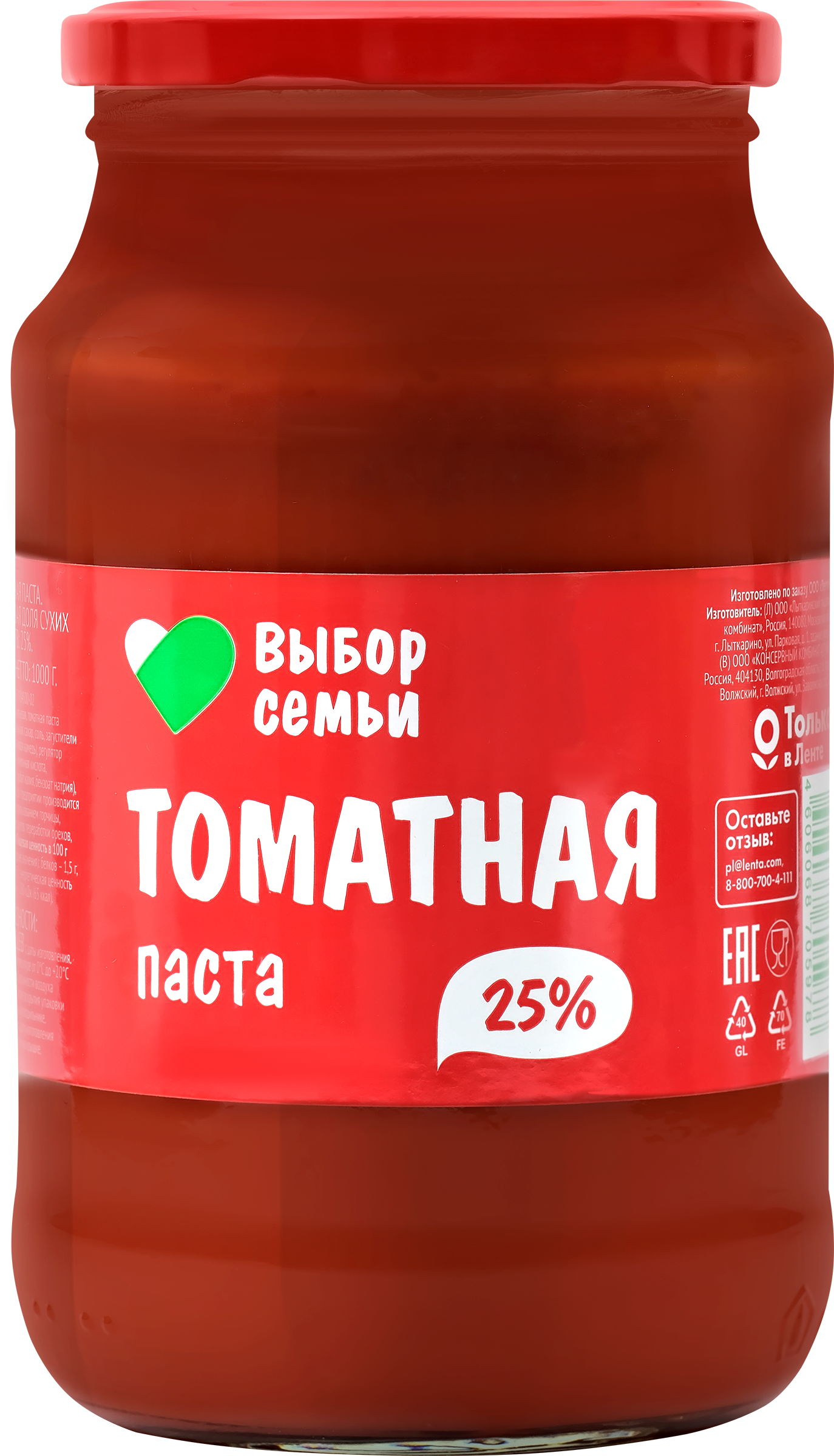 Изображение товара Паста томатная ВЫБОР СЕМЬИ 25%, 1кг