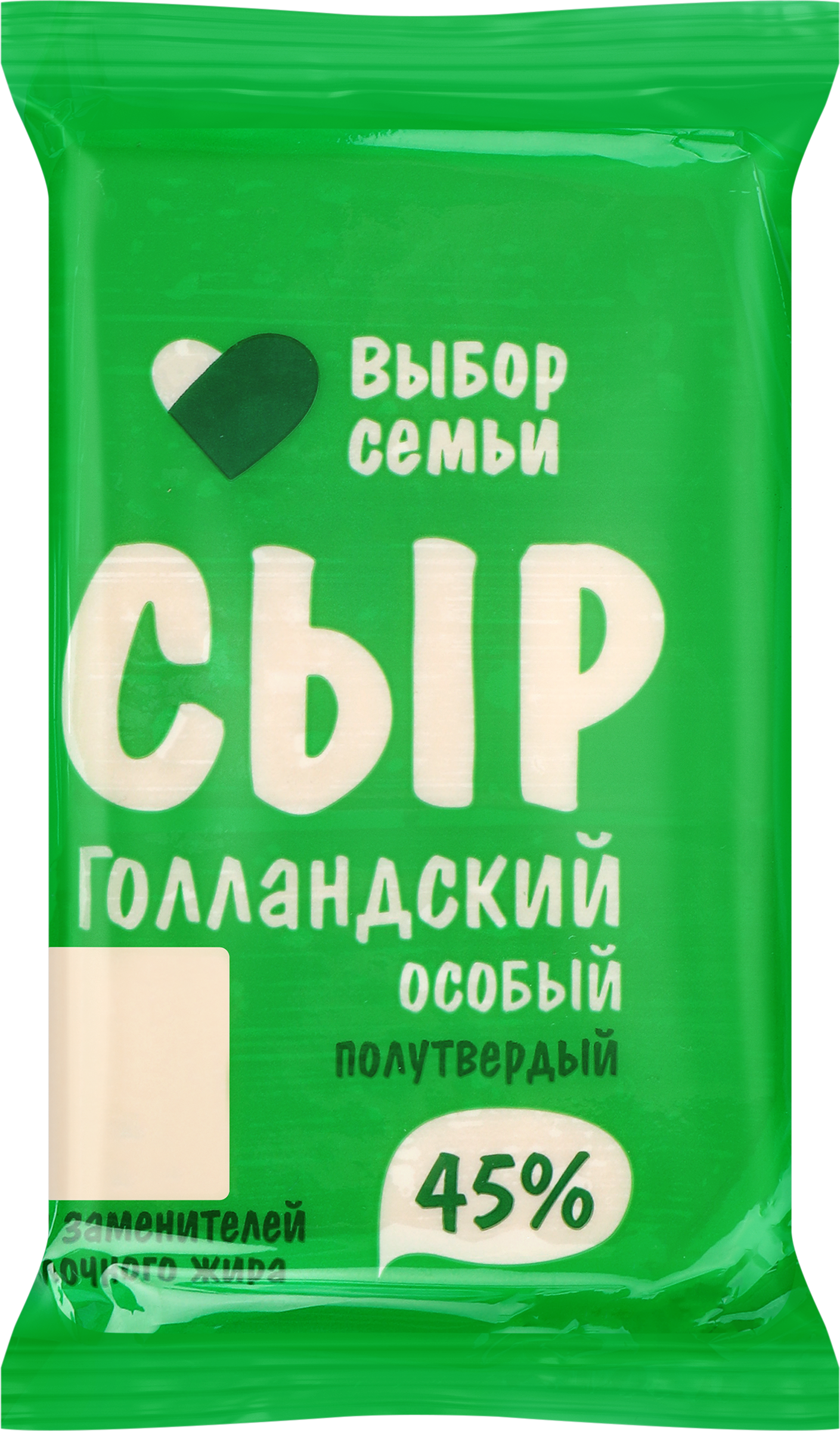 Изображение товара Полутвердый голландский сыр ВЫБОР СЕМЬИ 45% без змж 300г натуральный