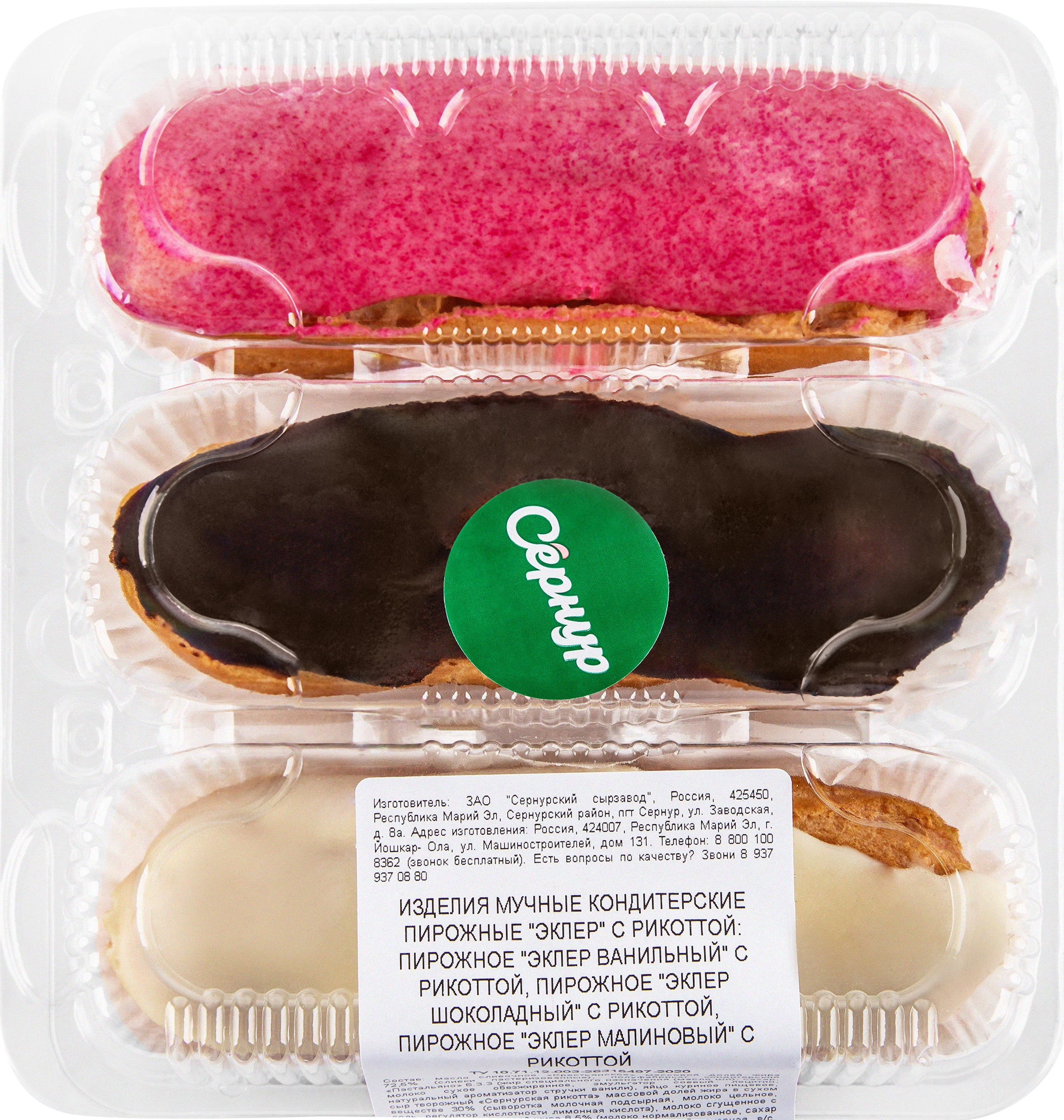 Тэнди Ньютонның эротикалық фотосуреттері Тайландтағы транссексуалдар бейне