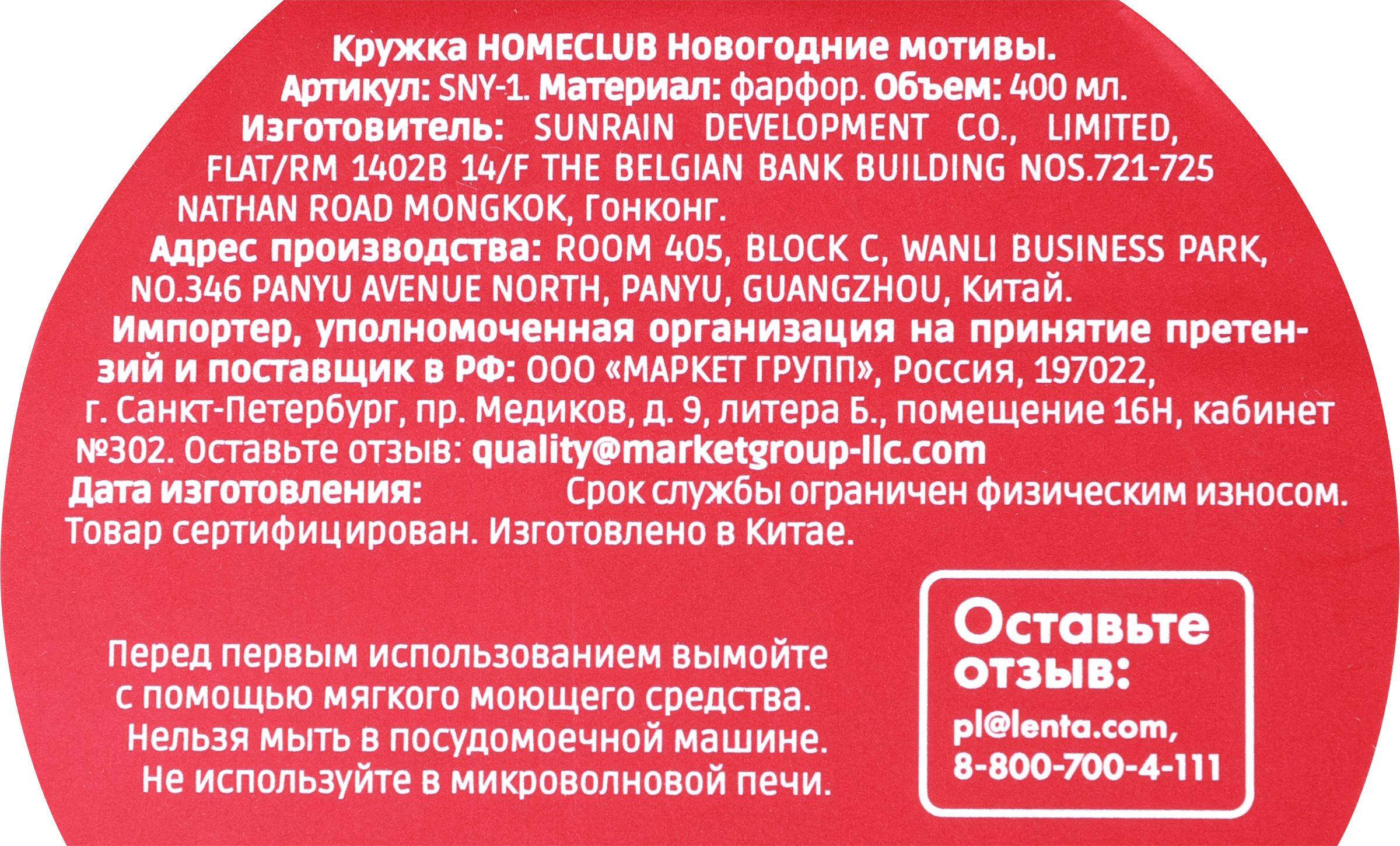 Превью изображения товара