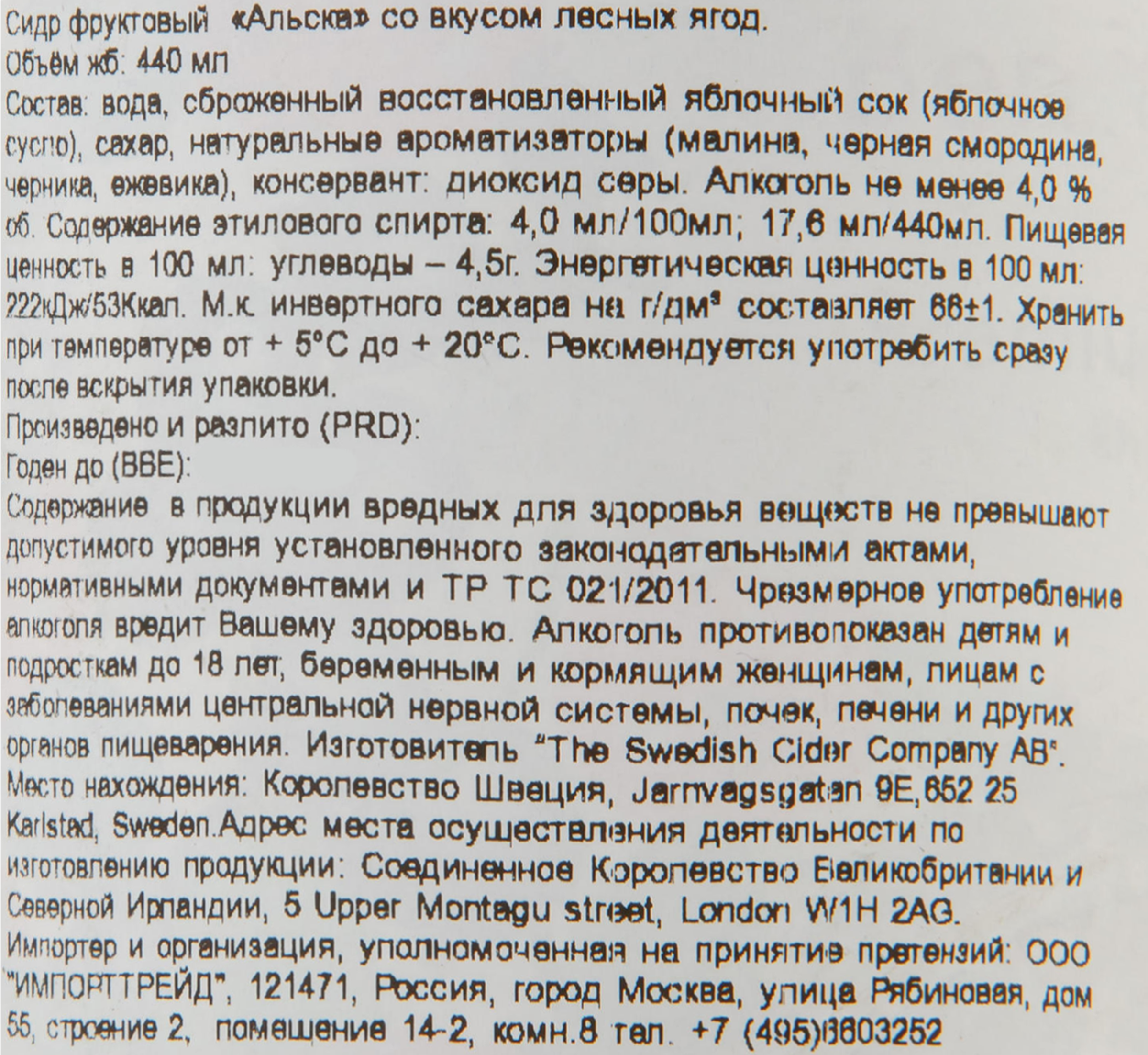 Превью изображения товара