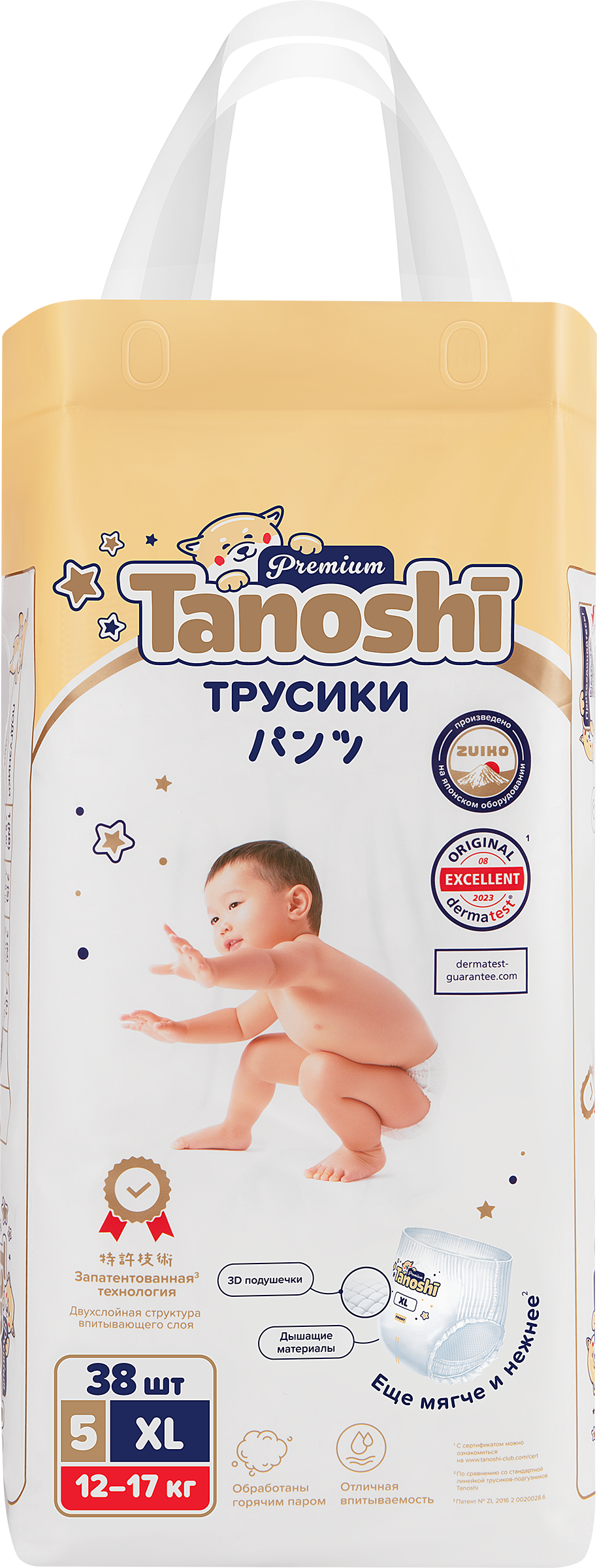 Изображение товара Подгузники-трусики TANOSHI Premium мягкие и тонкие XL 12-17кг 38шт