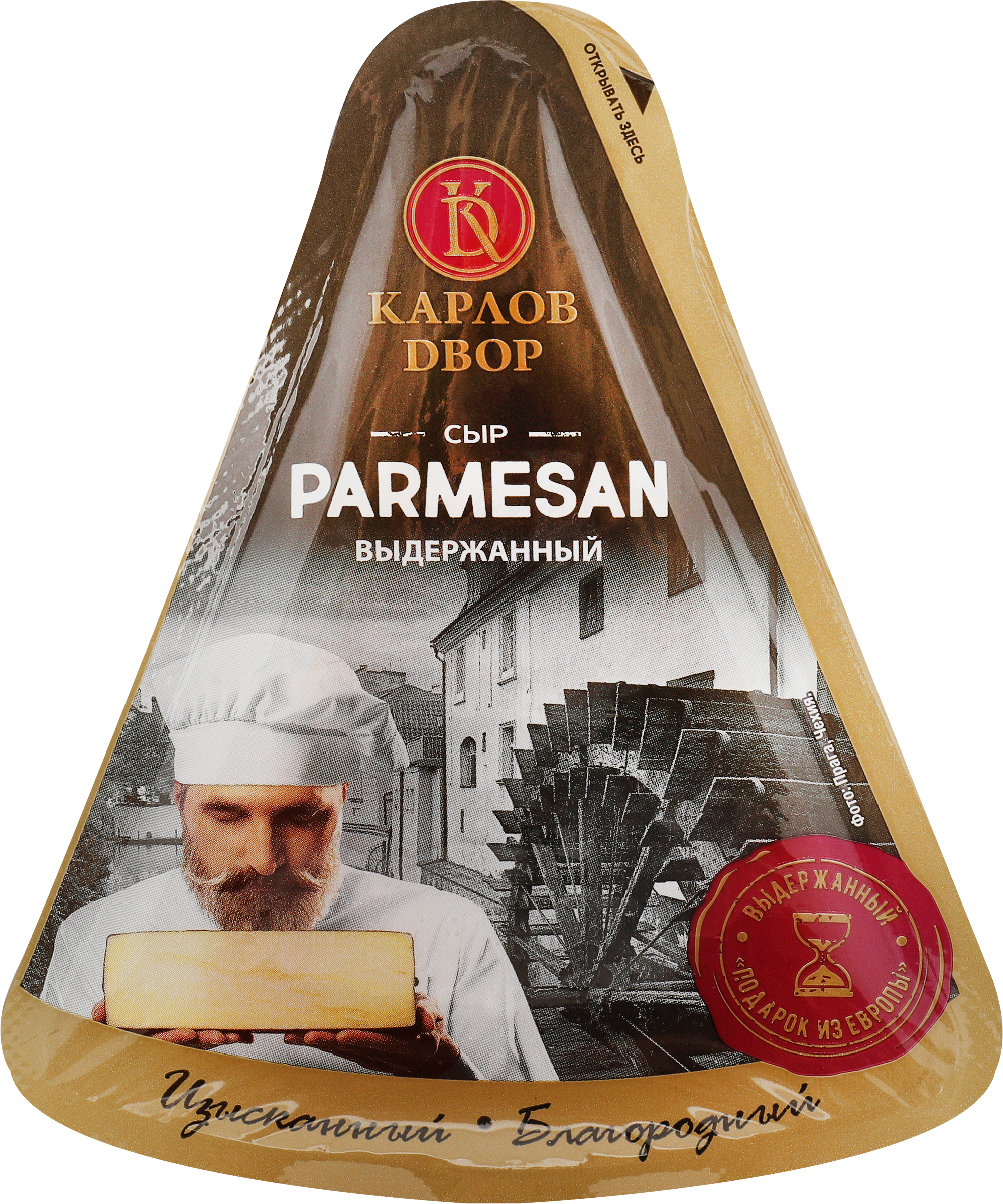 Изображение товара Сыр пармезан выдержанный 40% 150г КАРЛОВ ДВОР