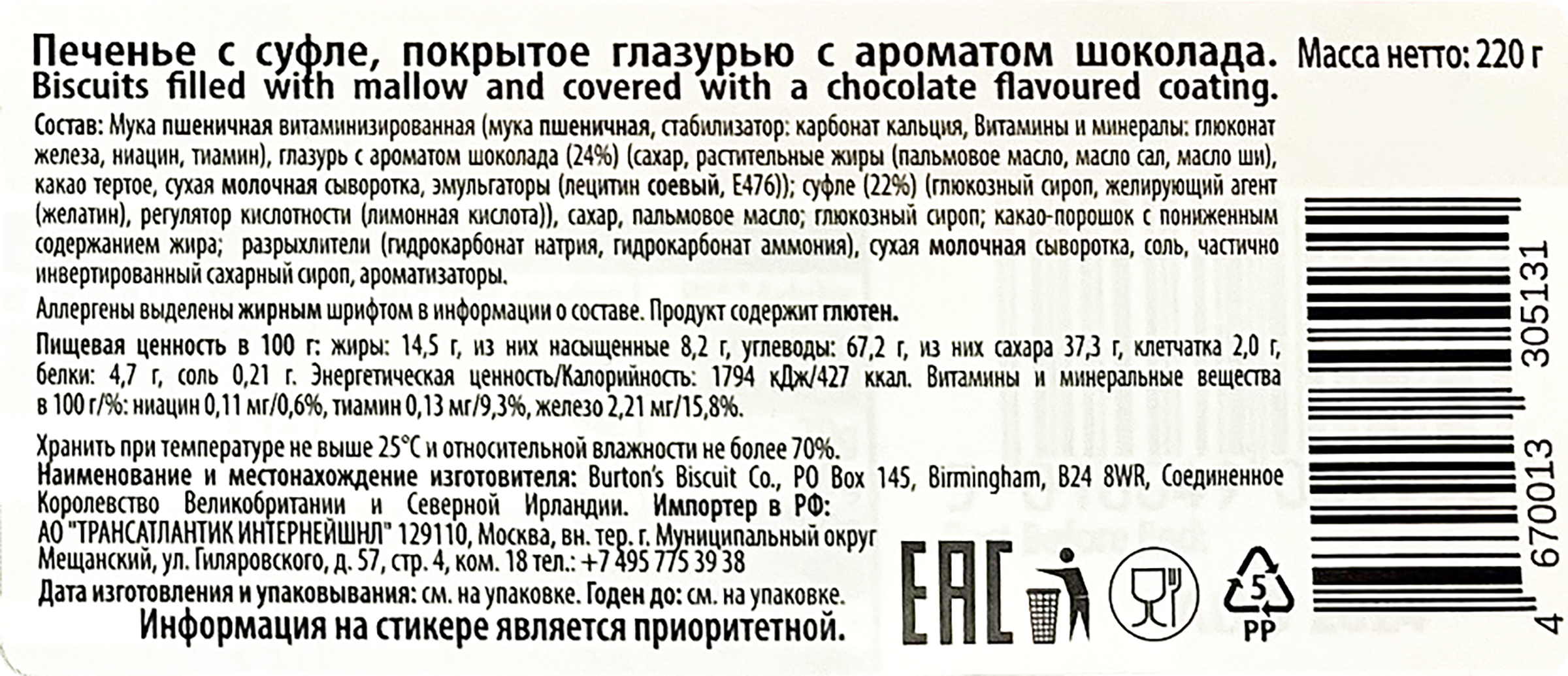 Превью изображения товара