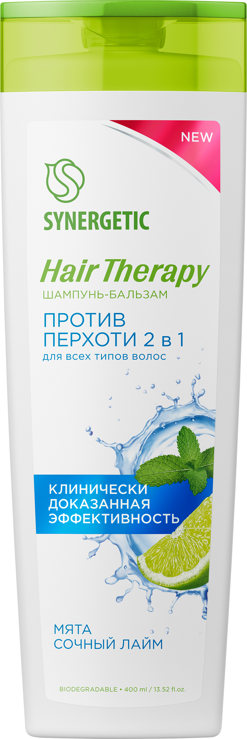 Изображение товара Шампунь-бальзам SYNERGETIC Hair Therapy против перхоти 2в1, 400мл