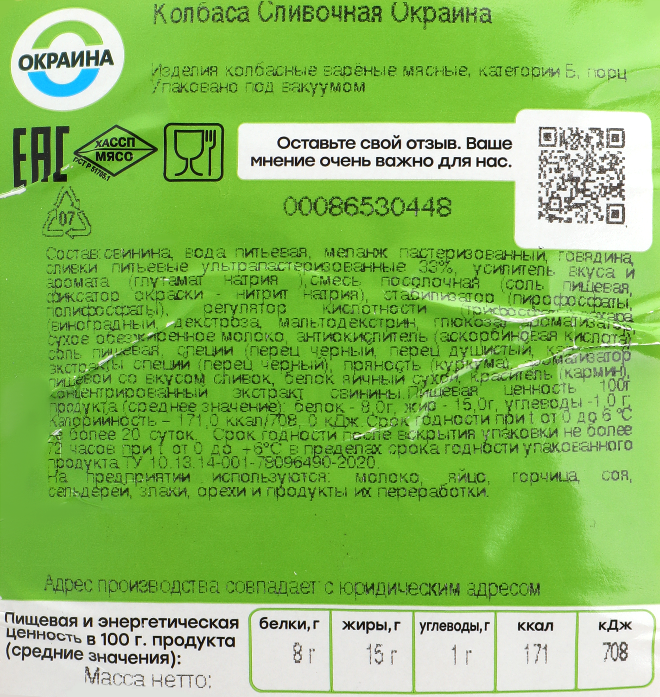 Превью изображения товара