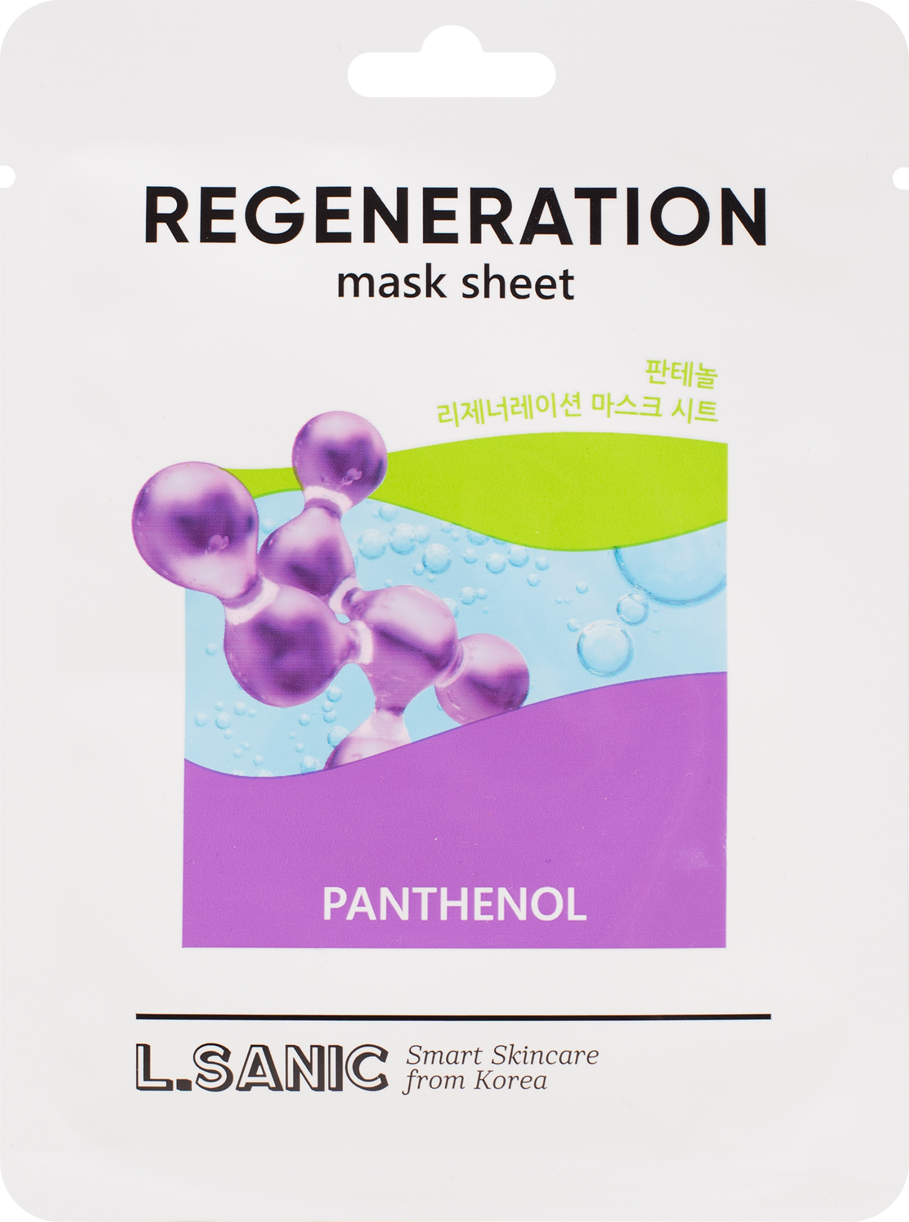 Изображение товара Маска тканевая Vосстанавливающая с пантенолом 25мл для чувствительной кожи