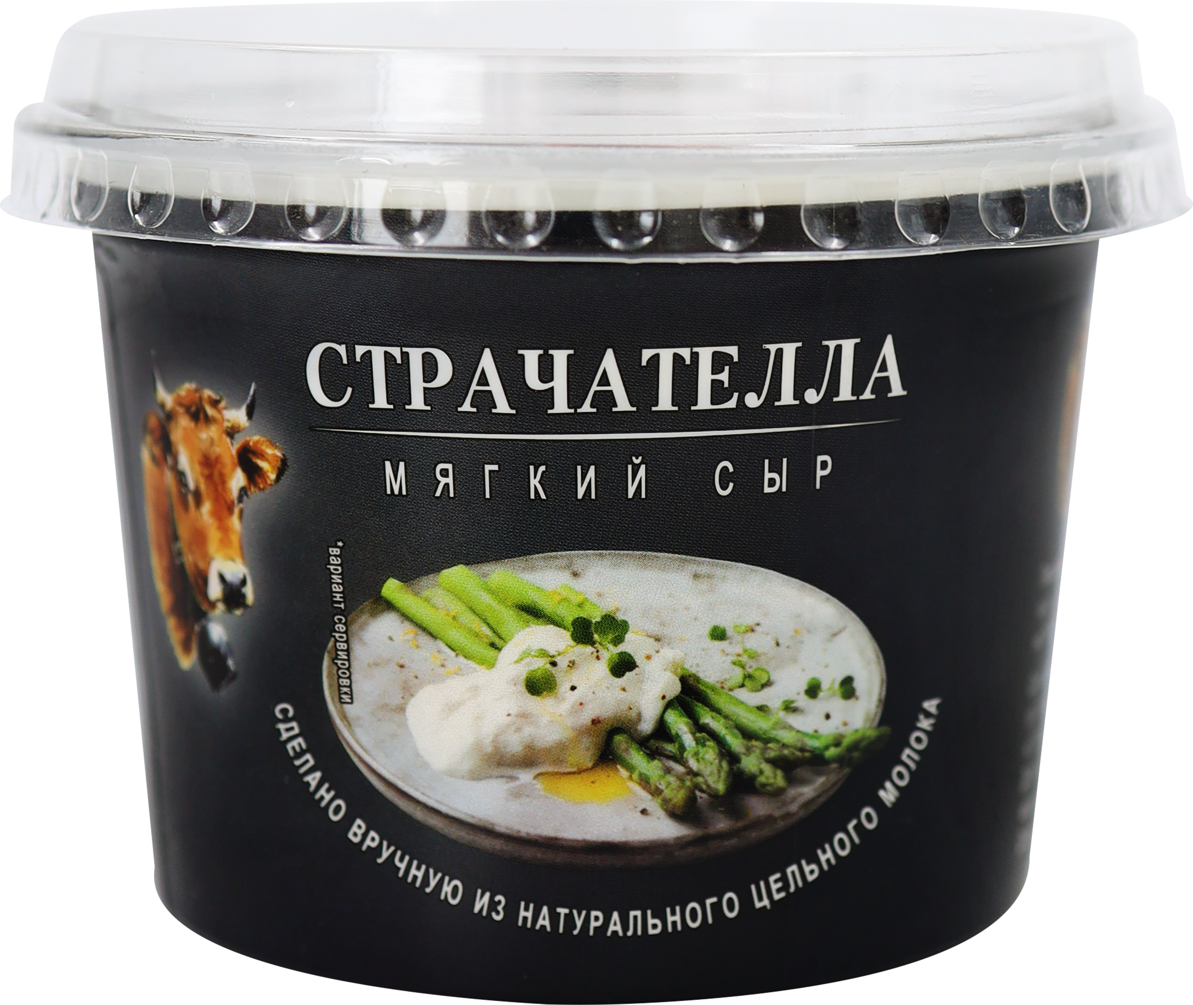 Изображение товара Сыр мягкий ГОРОДЕЦКАЯ СЫРОВАРНЯ Страчателла, без змж, 200г