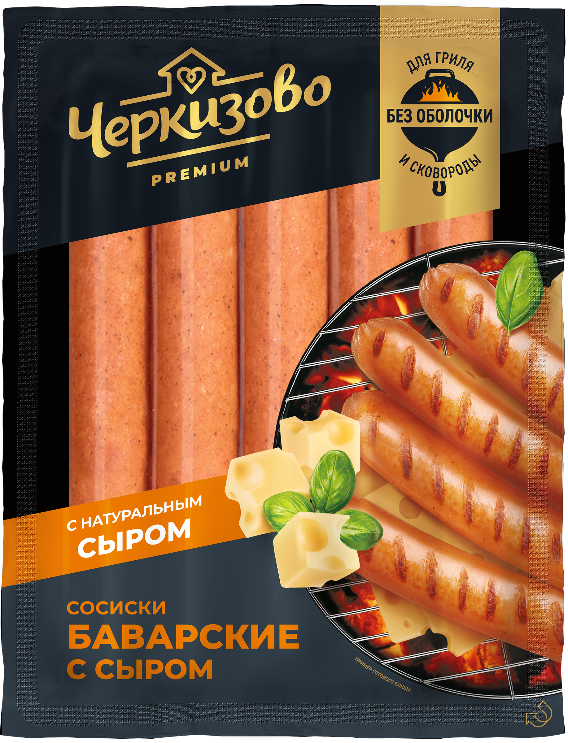 Изображение товара Сосиски ЧЕРКИЗОВО ПРЕМИУМ Баварские с сыром 300г - вкусный мясной деликатес