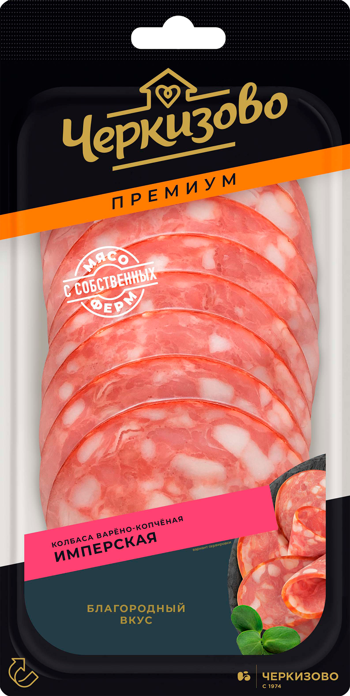 Изображение товара Колбаса копчено-вареная ЧЕРКИЗОВО ПРЕМИУМ Имперская, нарезка, 100г
