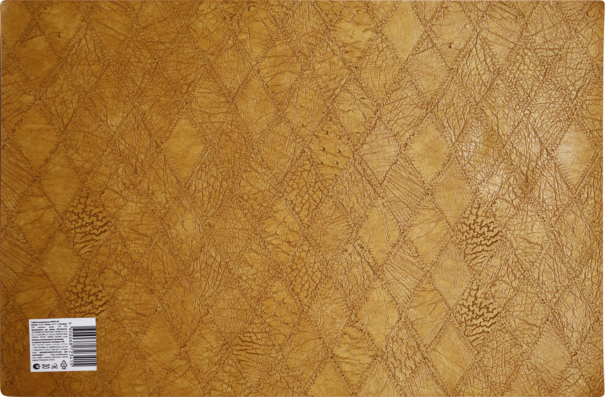 Изображение товара Салфетка декоративная HOMECLUB 30х45 см из кожи и пробки