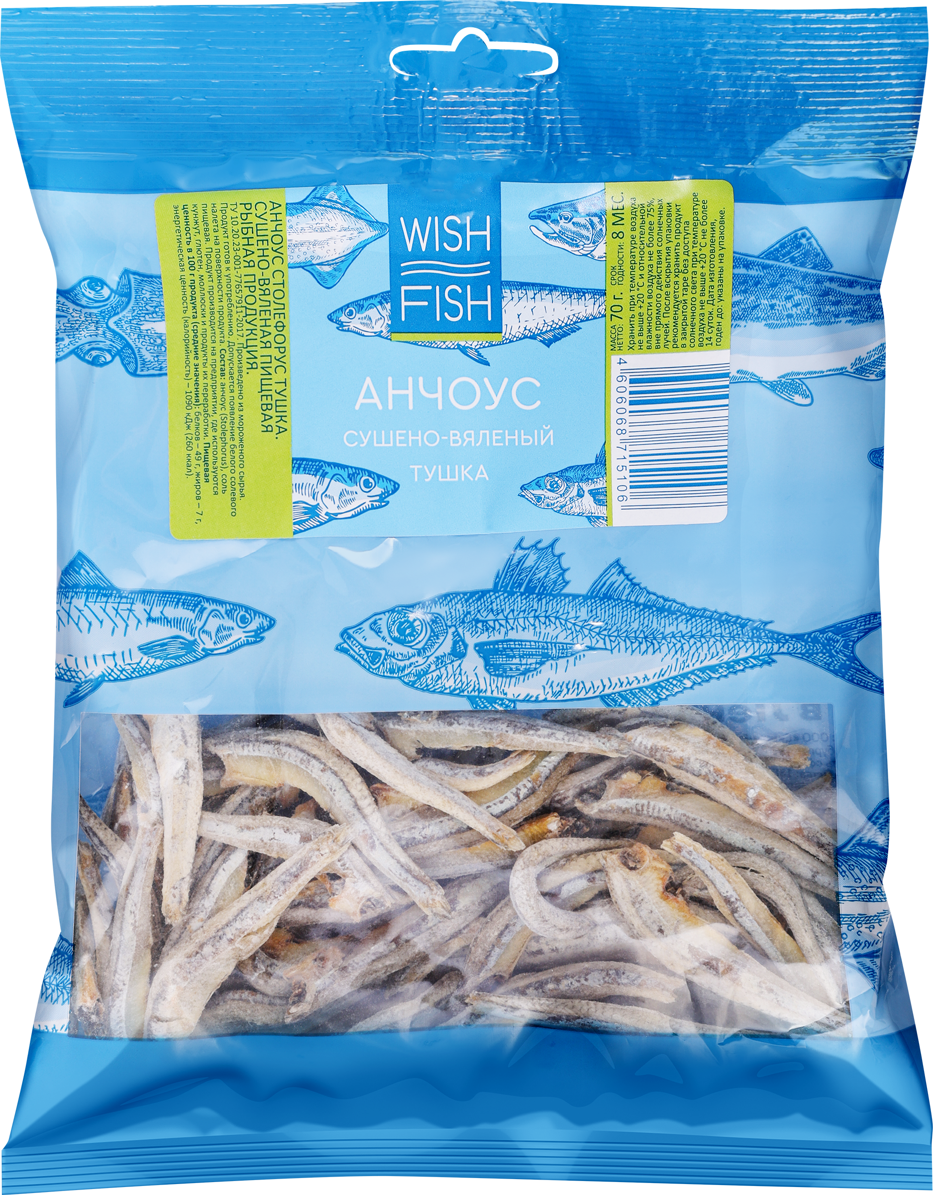 Изображение товара Анчоус сушено-вяленый WISH FISH тушка 70г