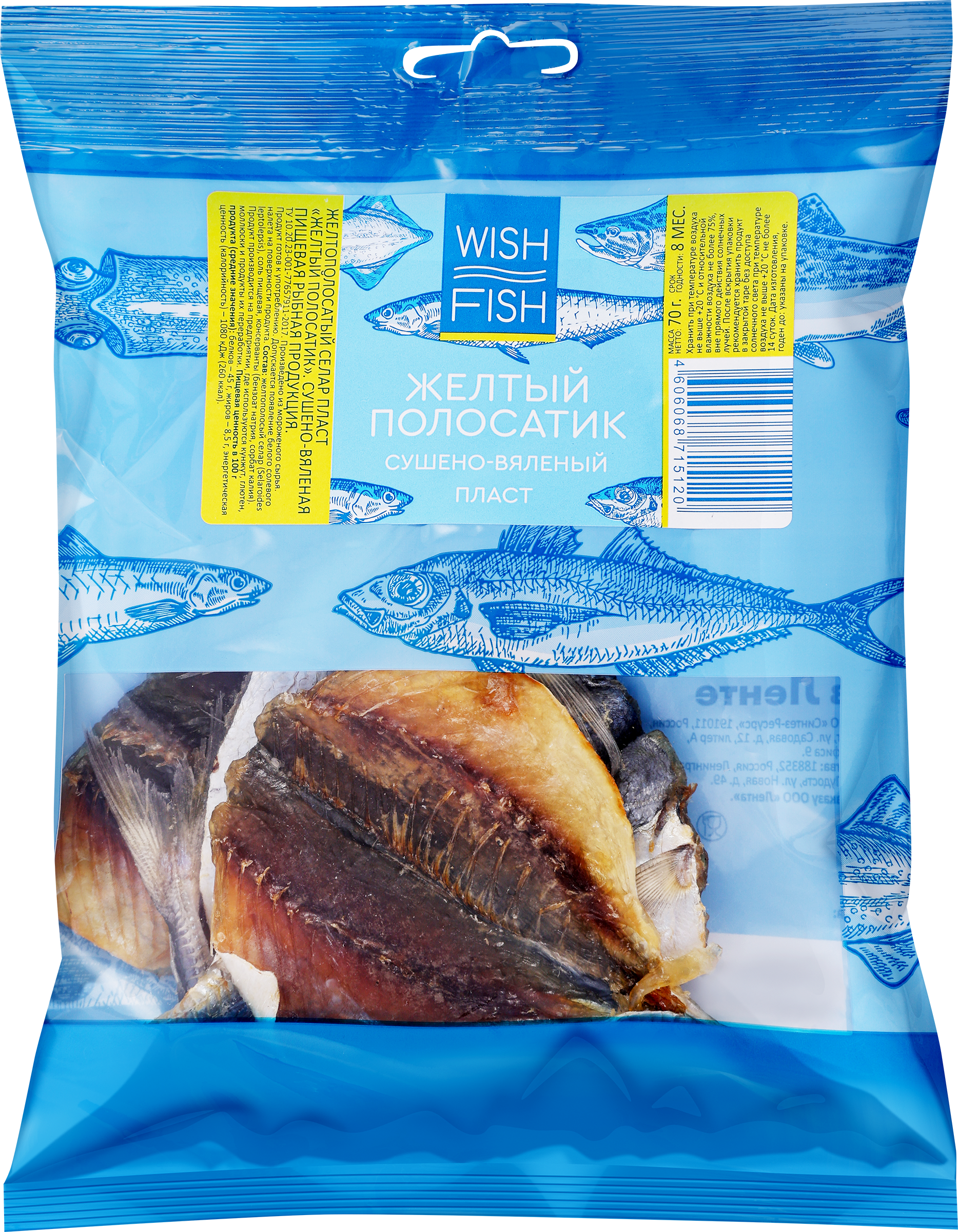 Изображение товара Желтый полосатик сушено-вяленый WISH FISH 70г - натуральная рыба для закуски