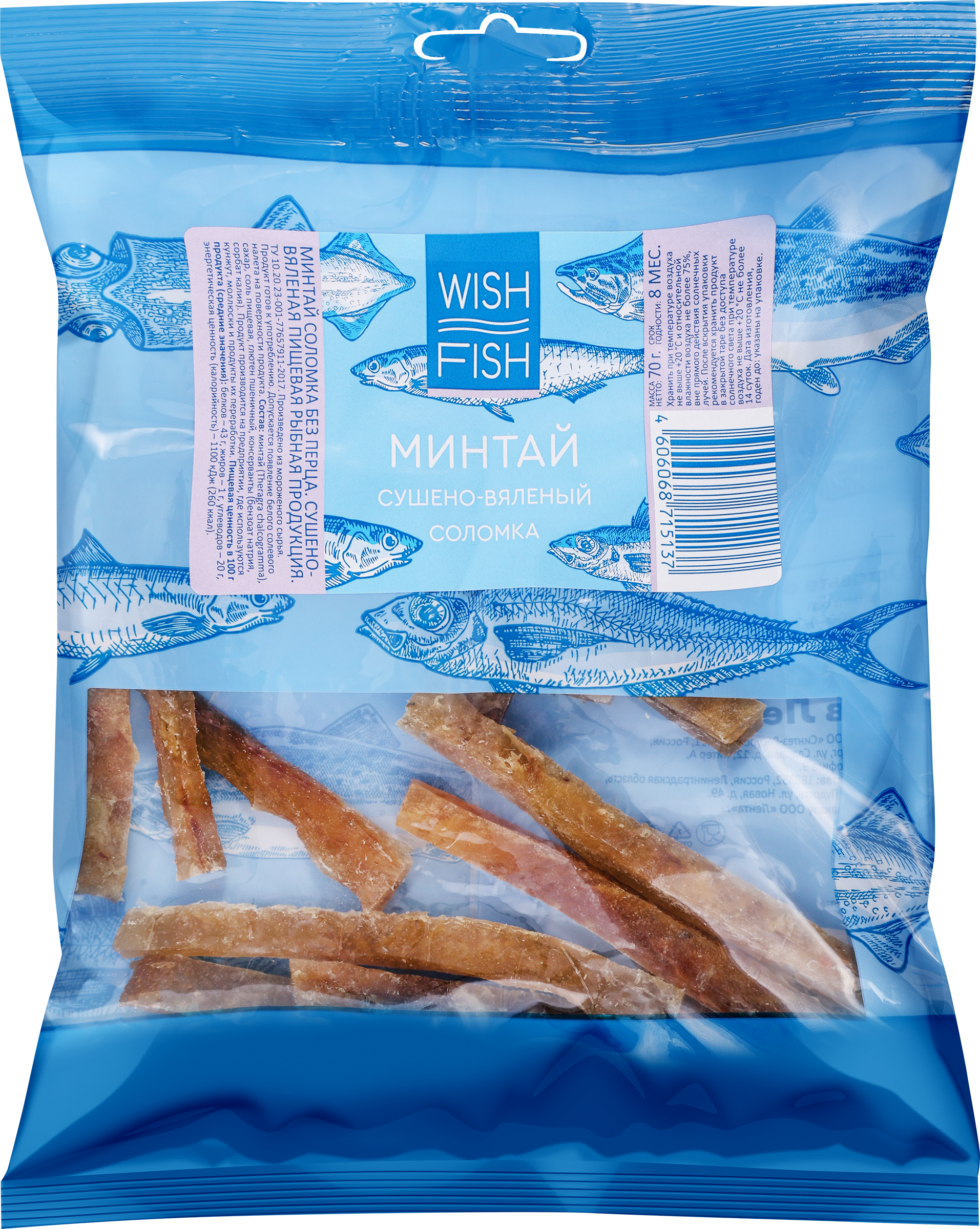 Изображение товара Минтай сушено-вяленый WISH FISH соломка, 70г